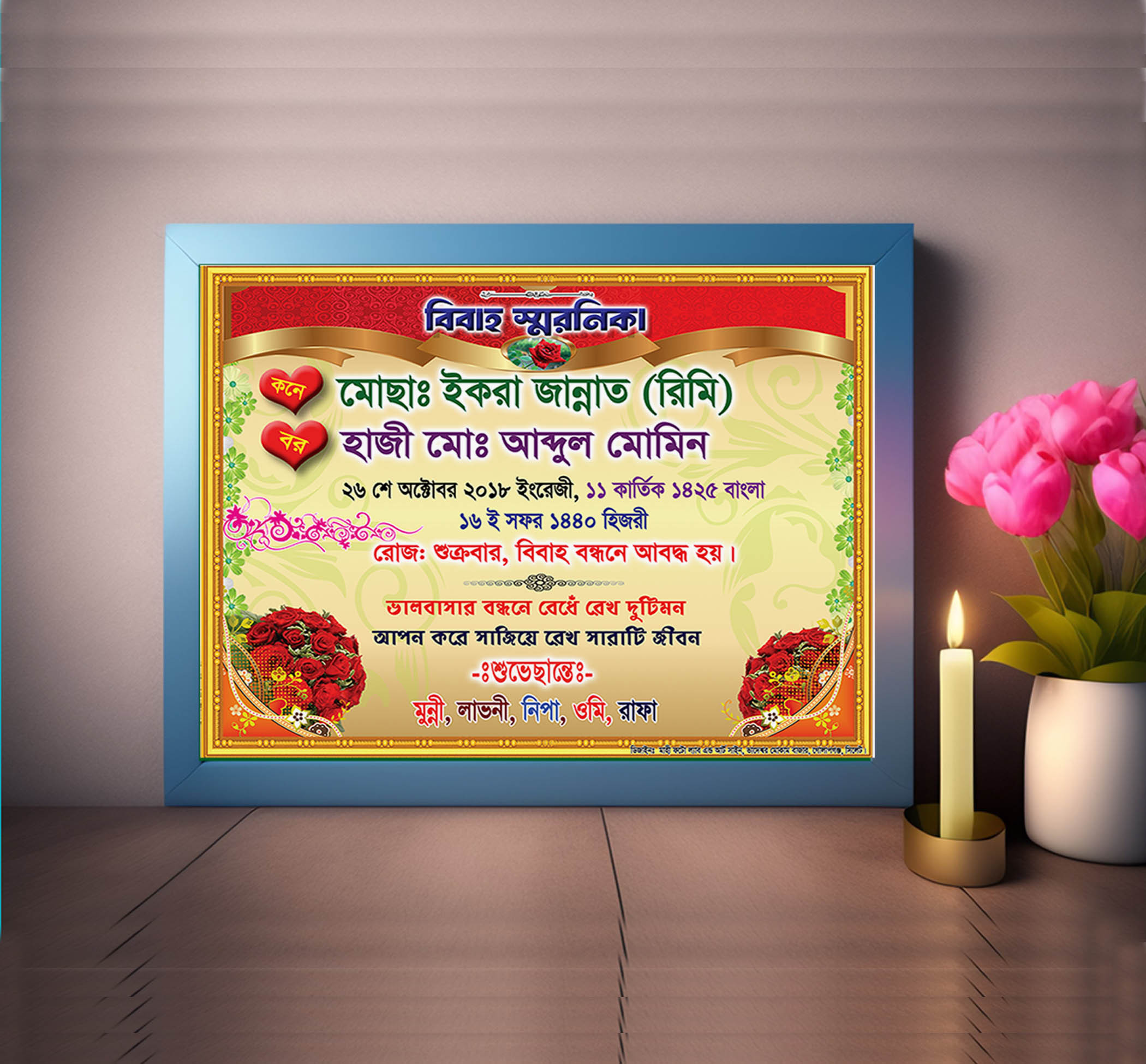 ডিজাইন