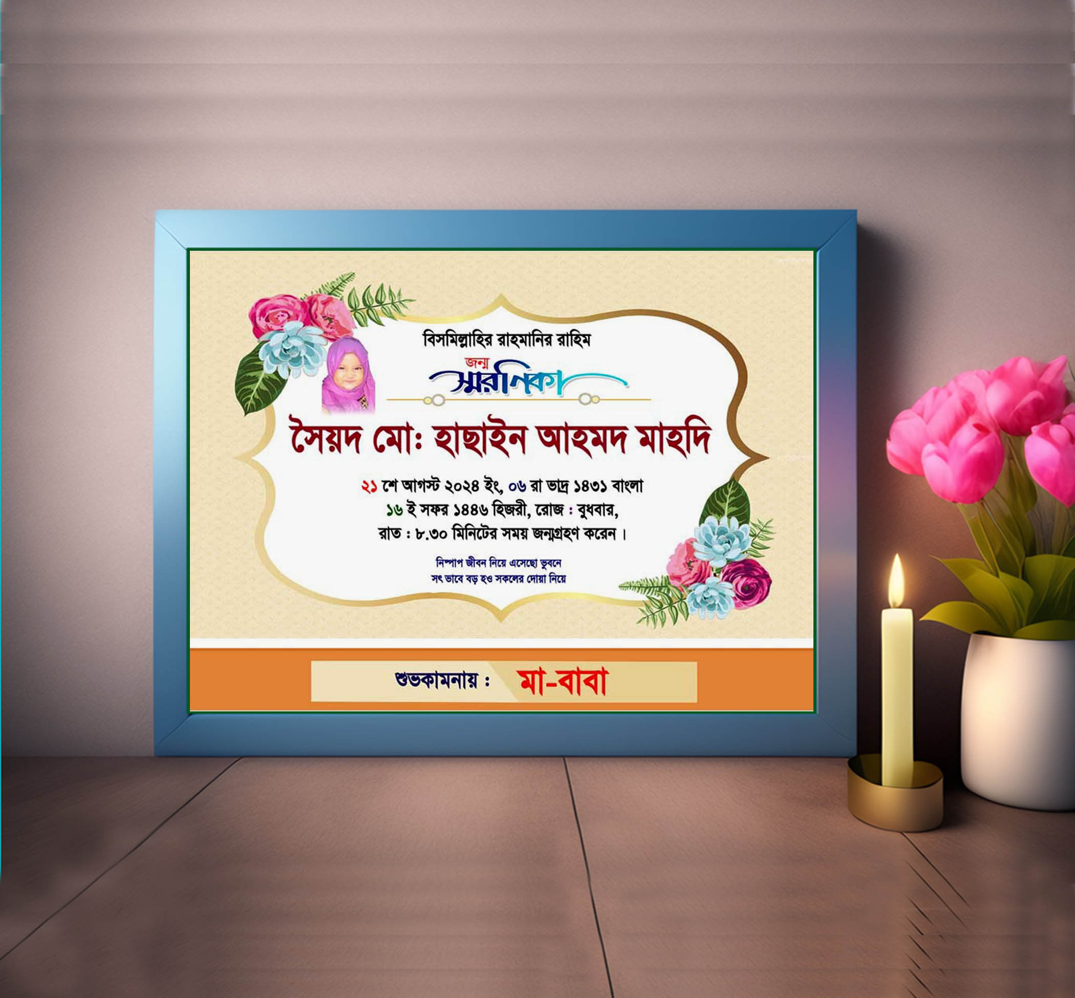 ডিজাইন