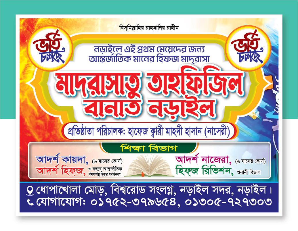ডিজাইন