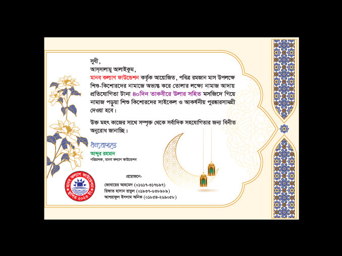 ডিজাইন