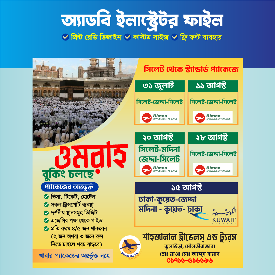 ডিজাইন