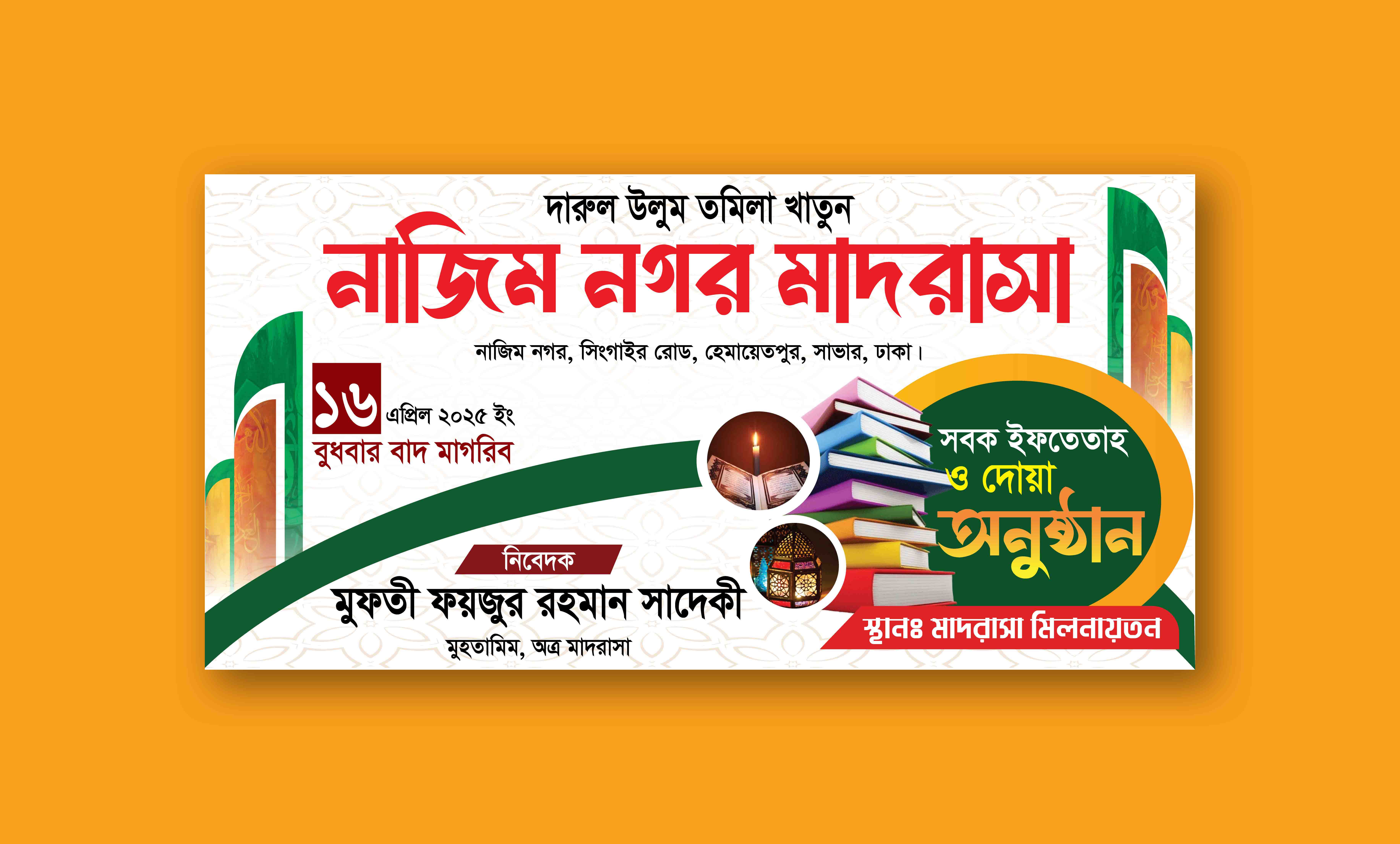 ডিজাইন