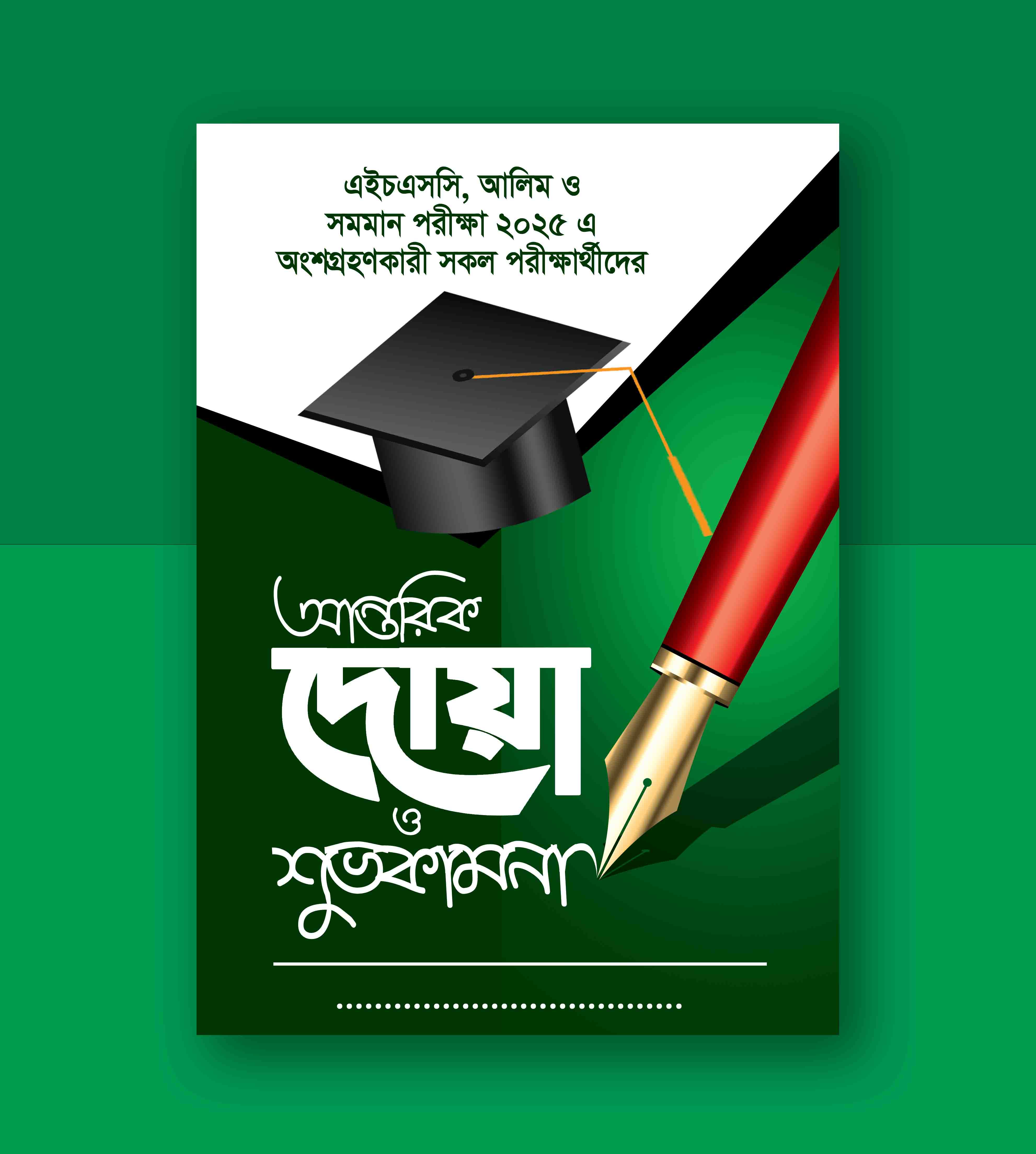 ডিজাইন