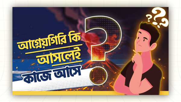 Bangla Youtube Thumbnail Design গ্রাফিক্স ডিজাইন ফাইল