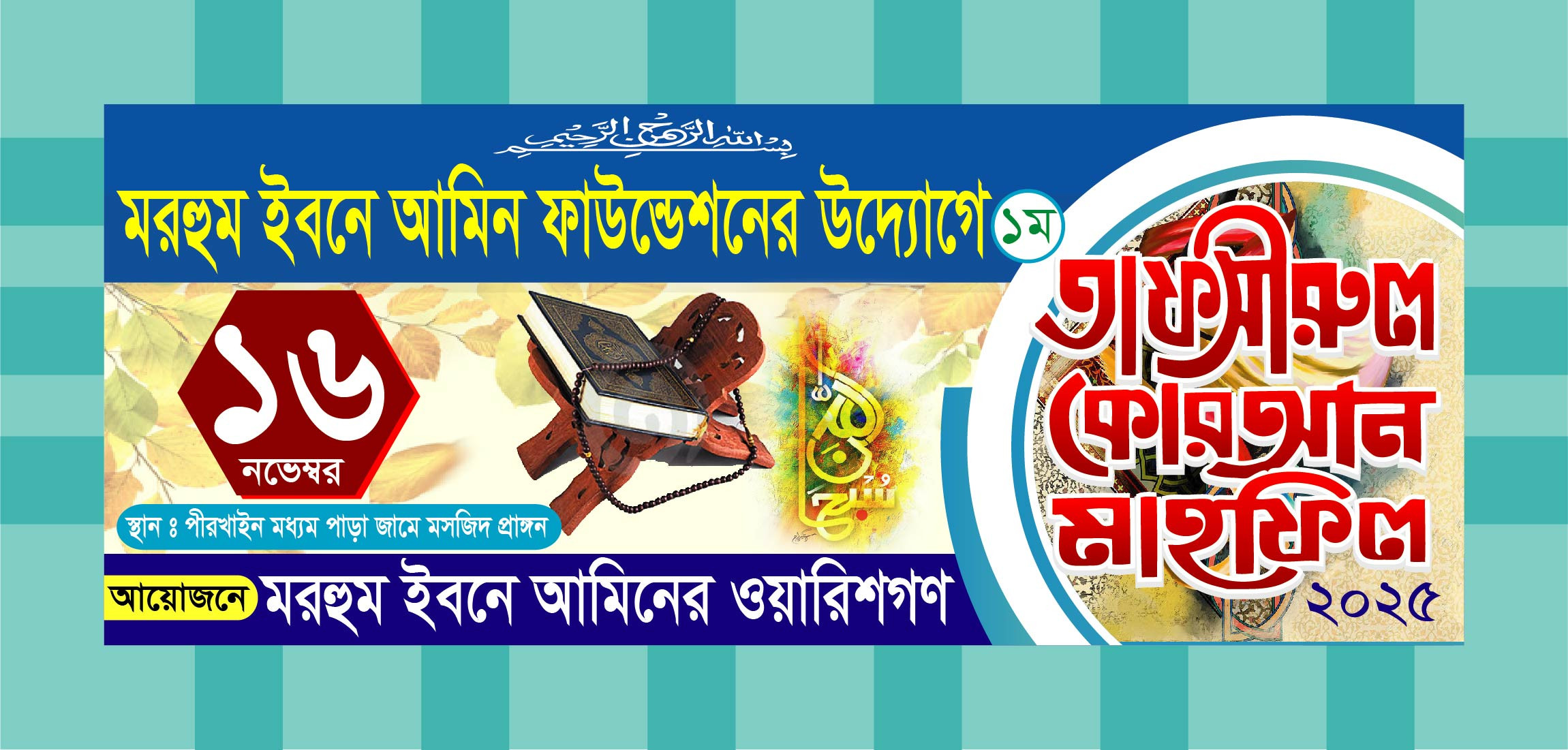 ডিজাইন