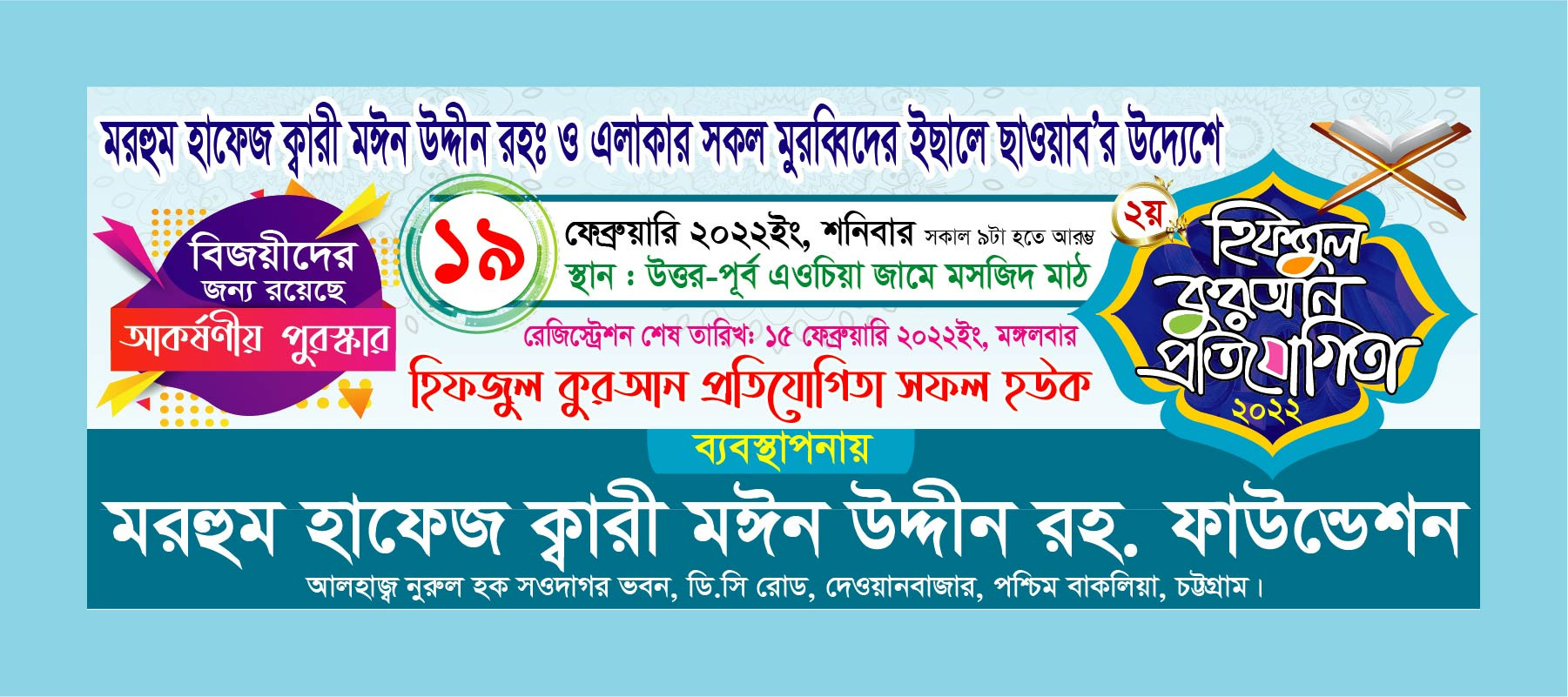 ডিজাইন