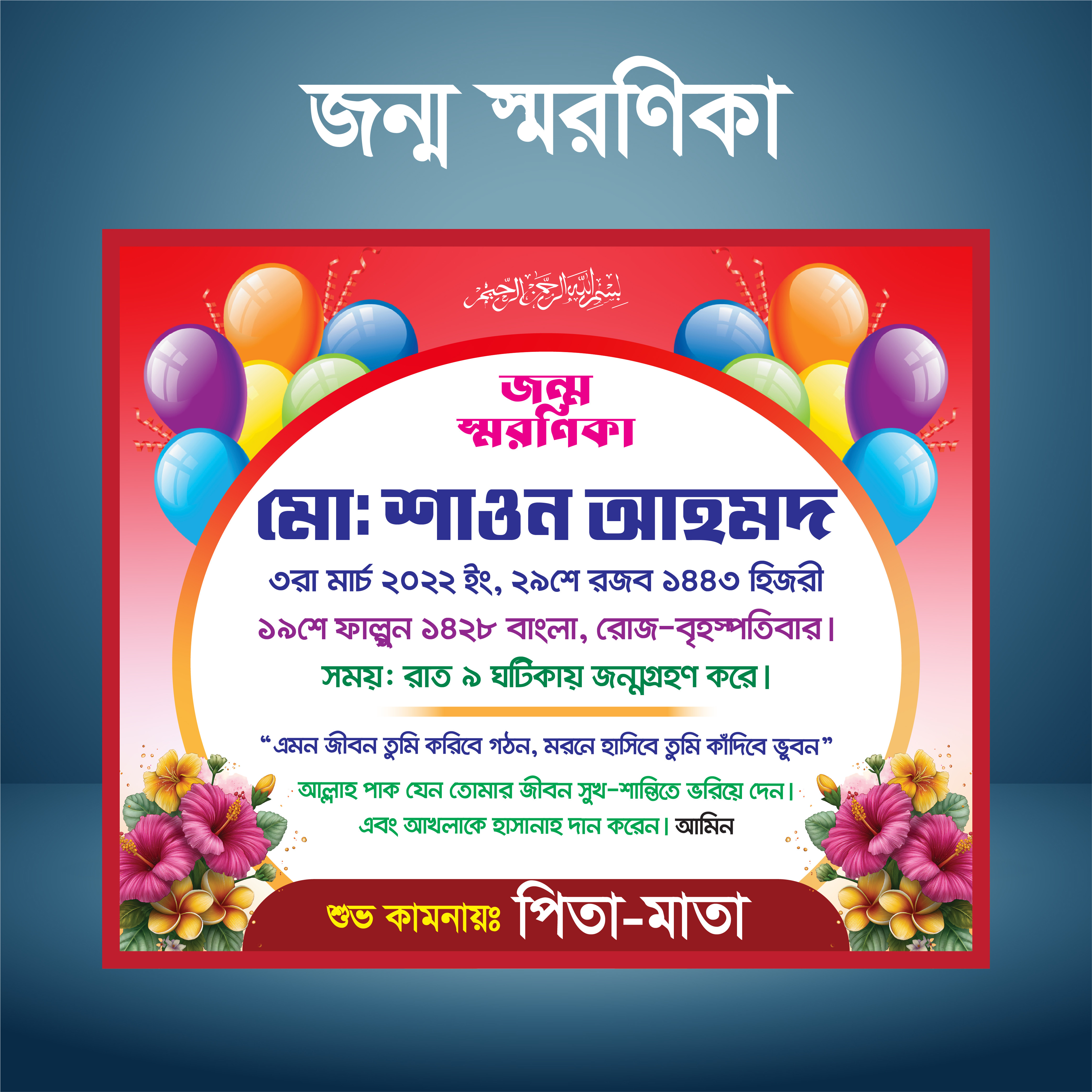 ডিজাইন