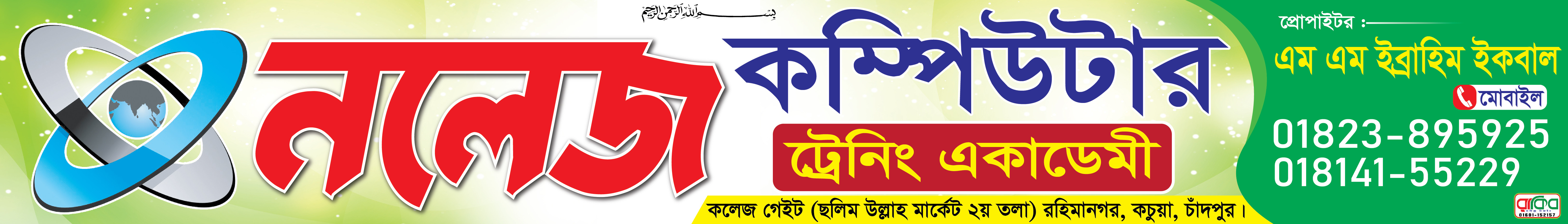ডিজাইন