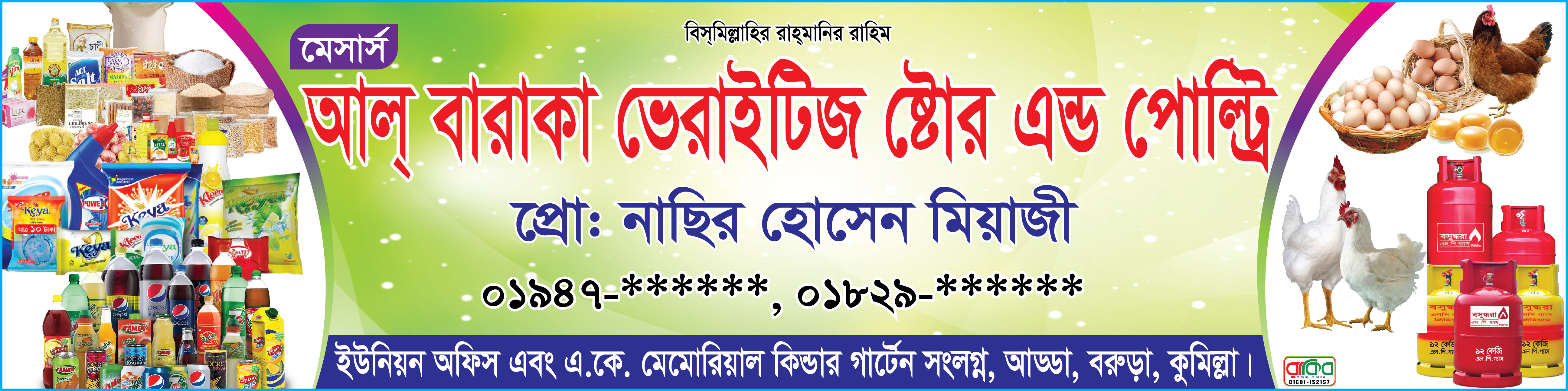 ডিজাইন
