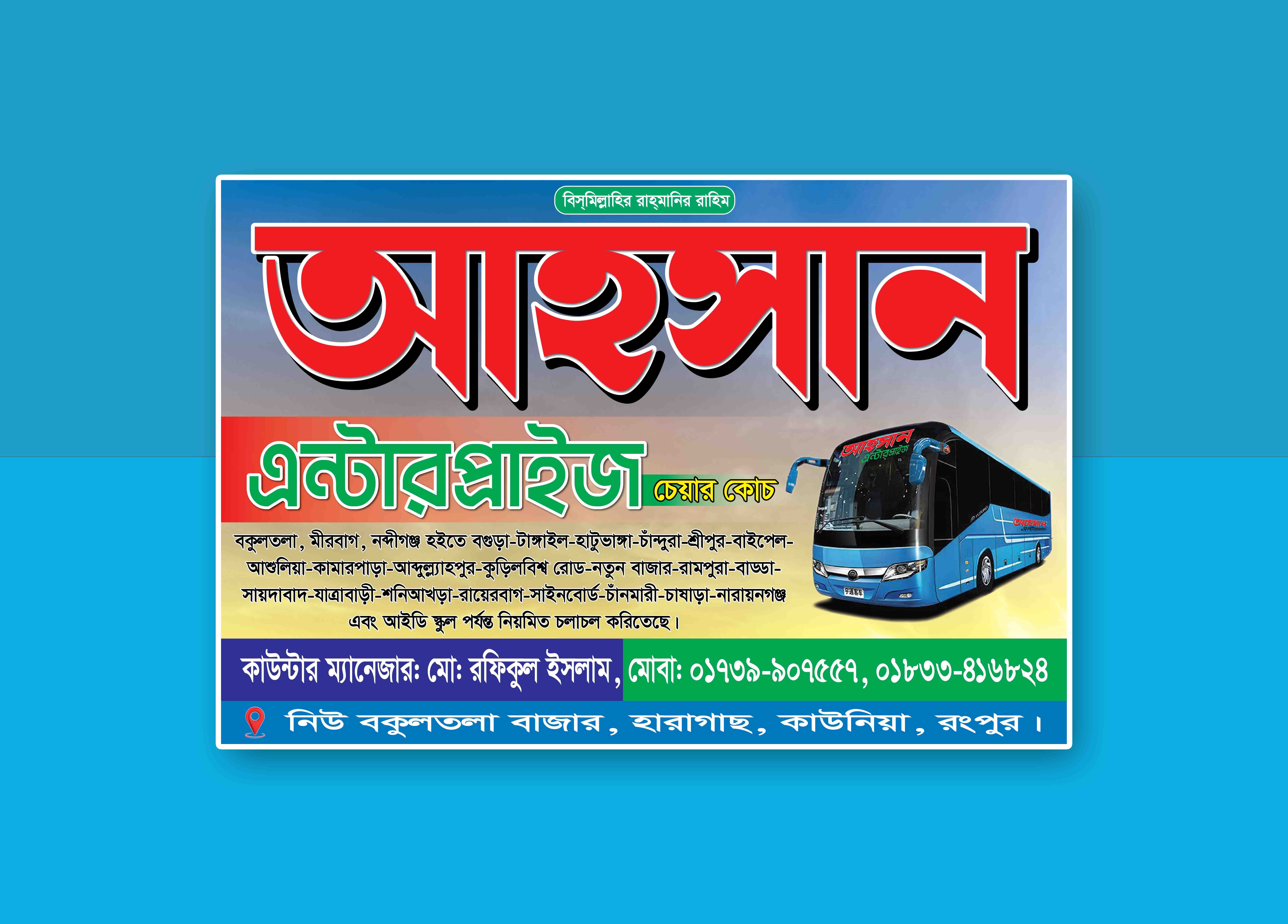 ডিজাইন