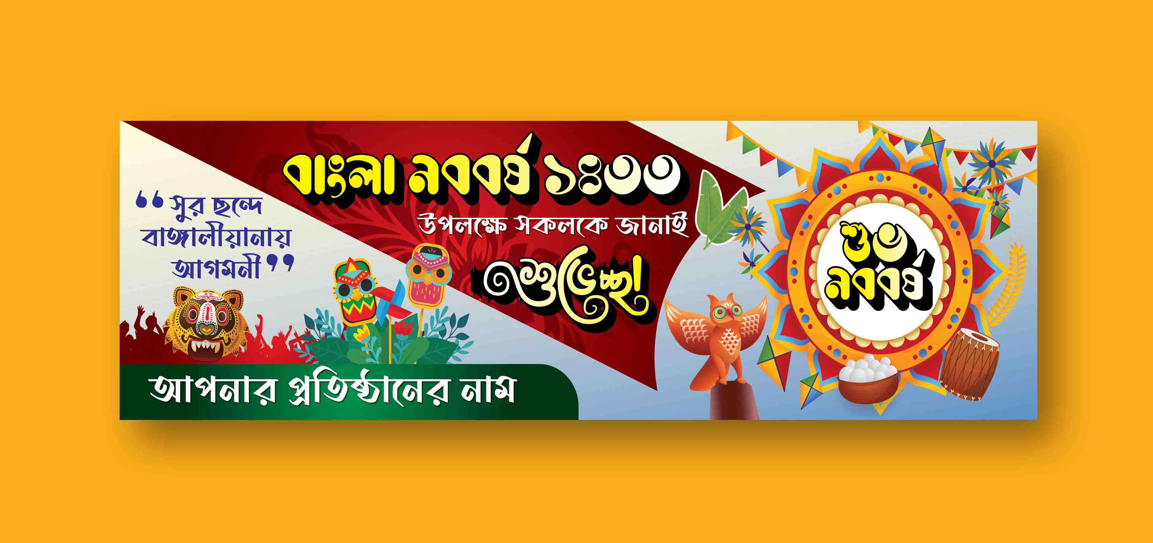 ডিজাইন
