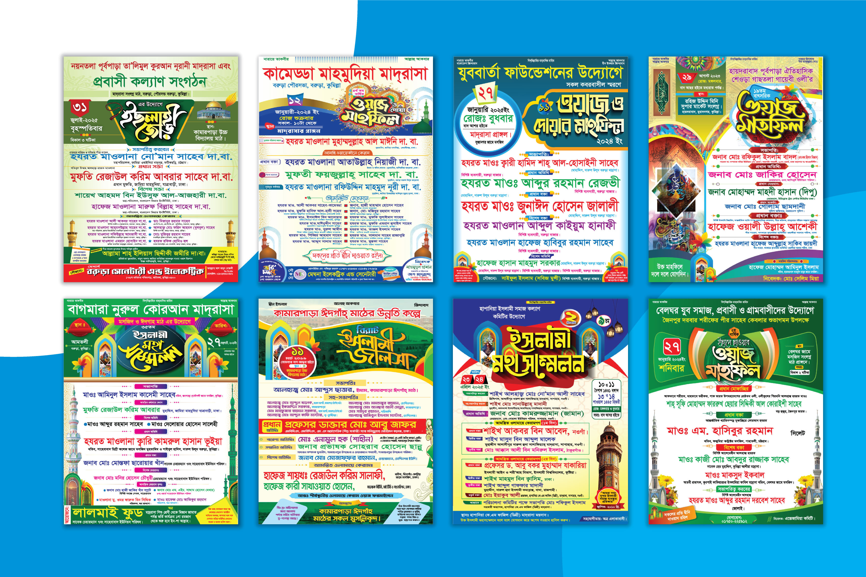 ডিজাইন