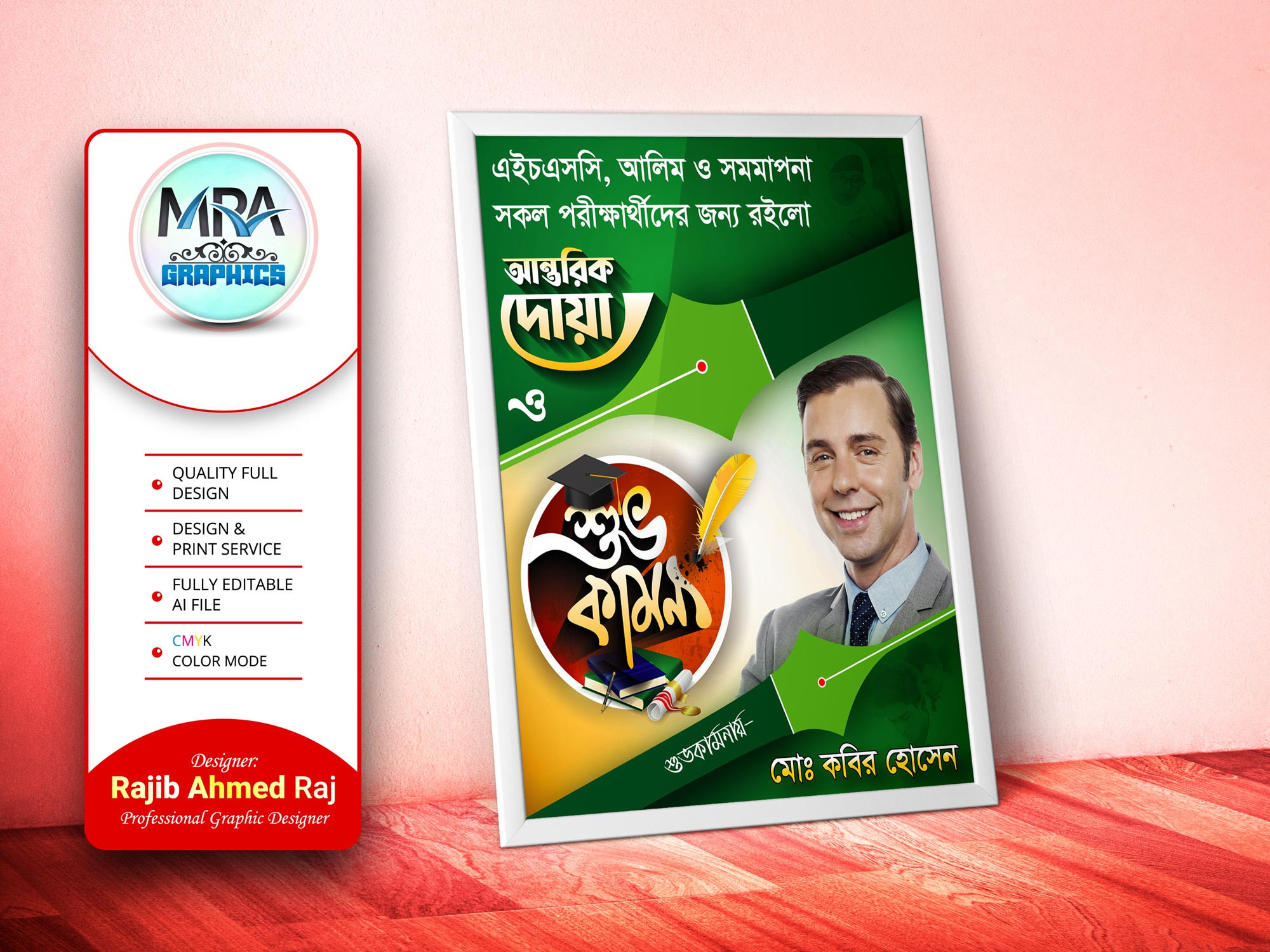 ডিজাইন