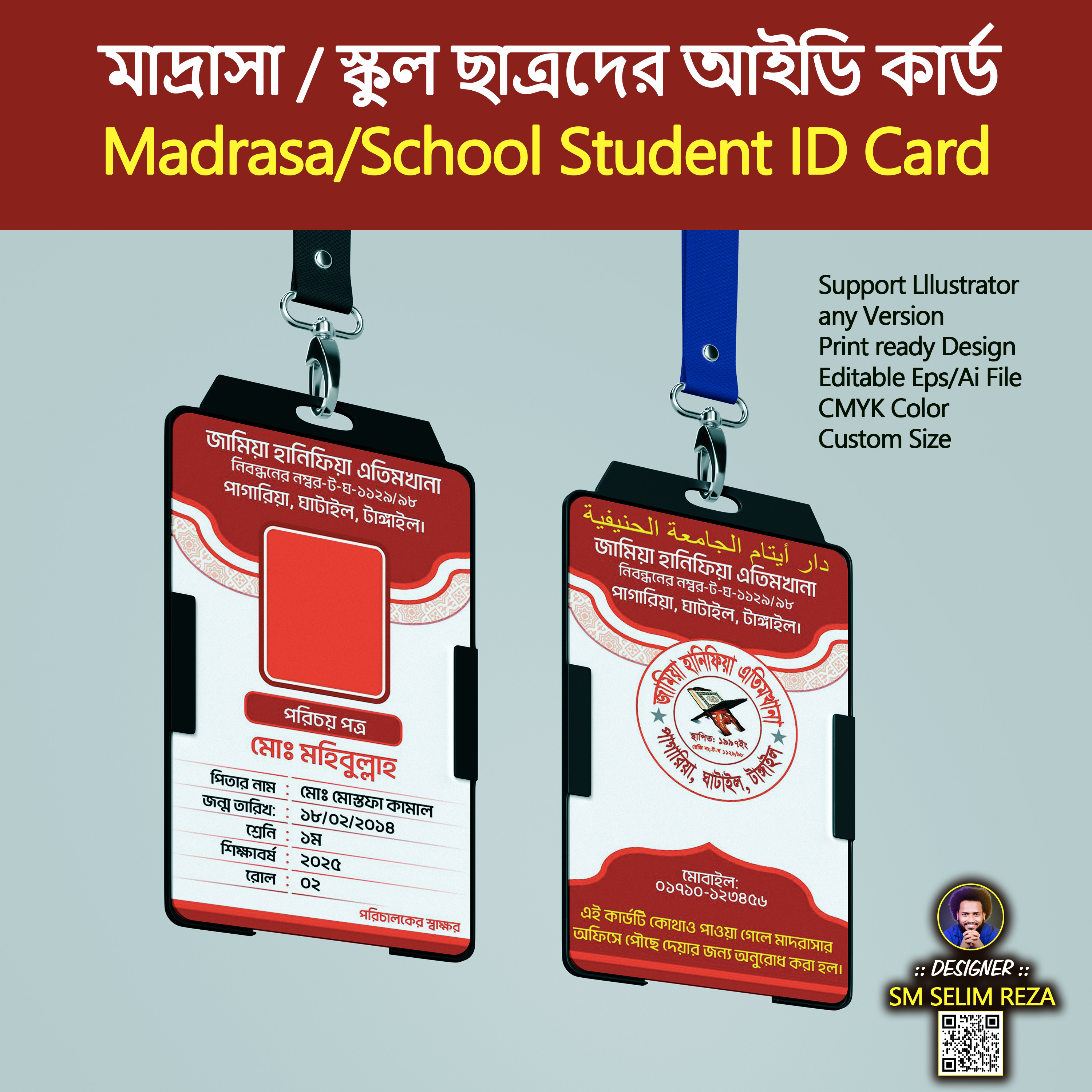 ডিজাইন