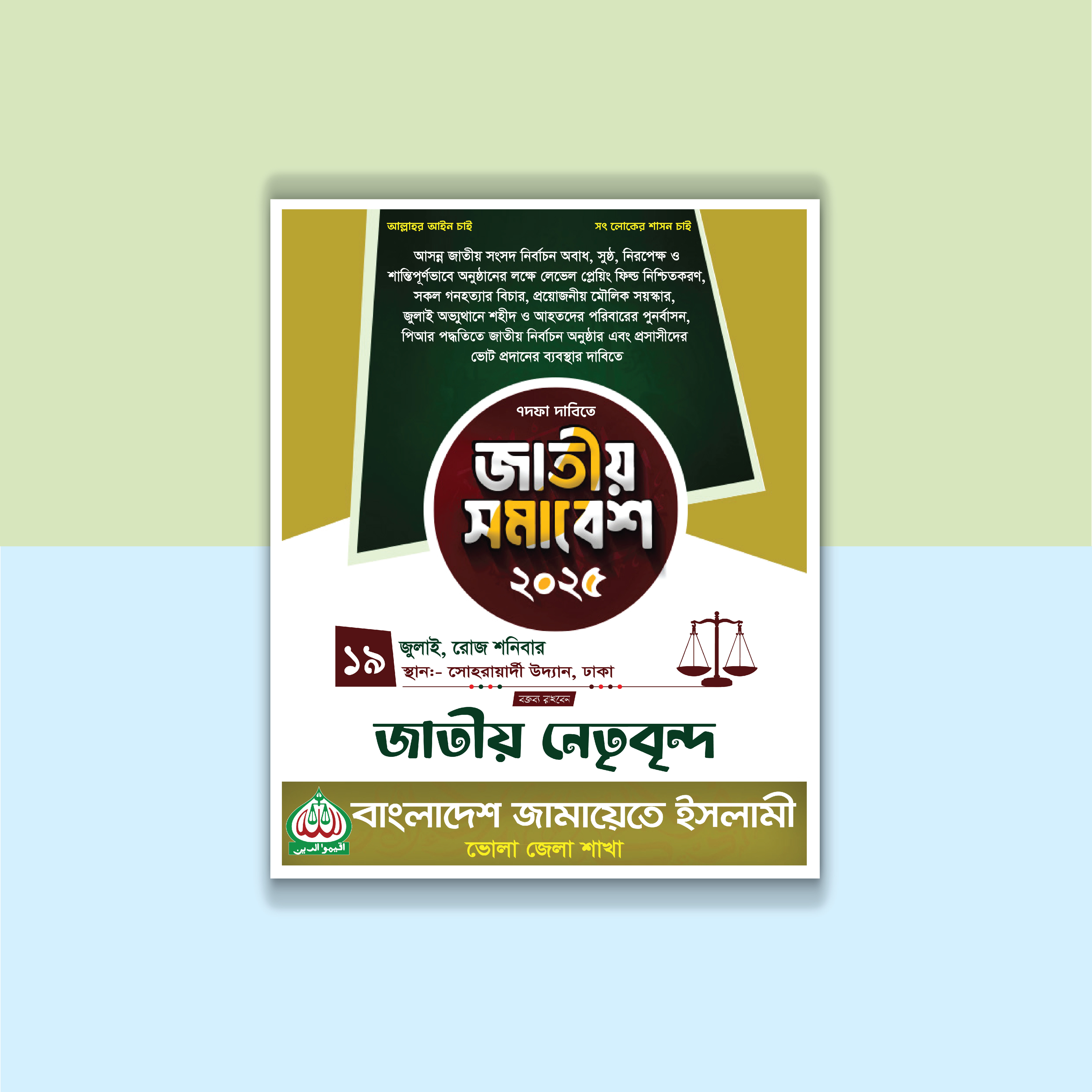 ডিজাইন