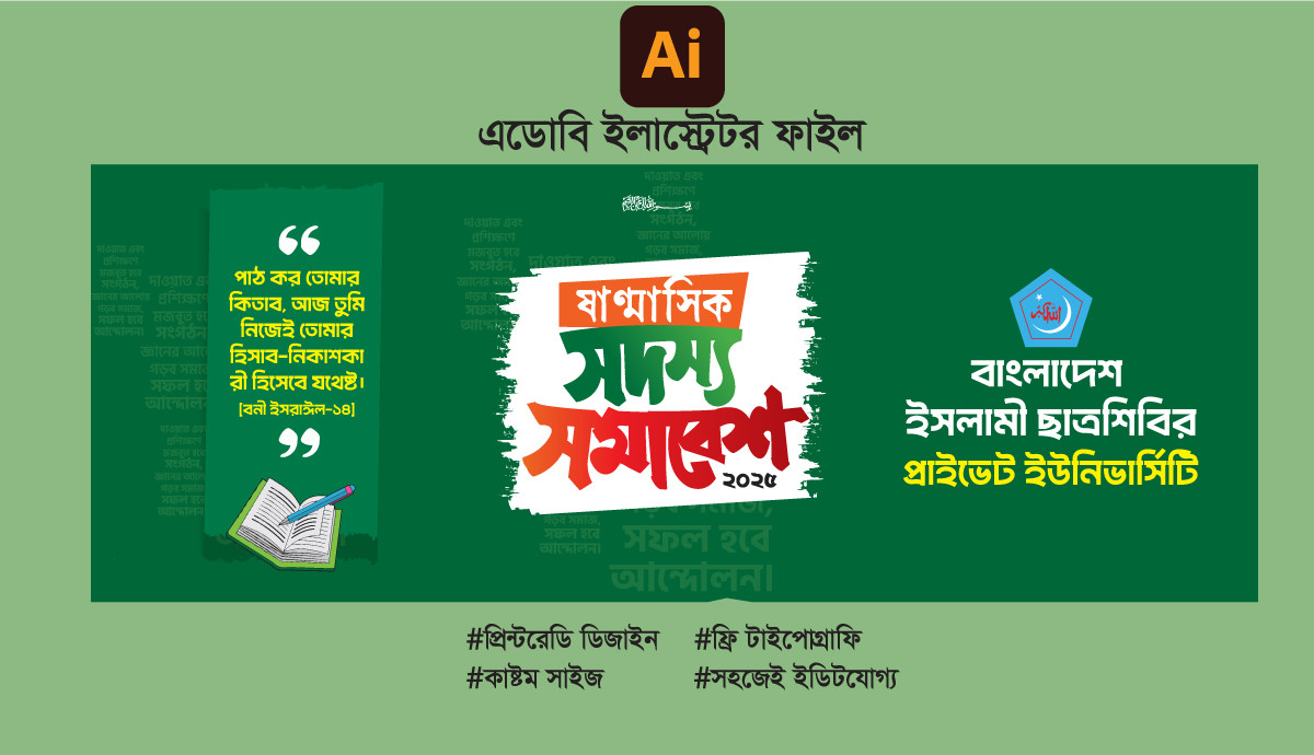 ডিজাইন