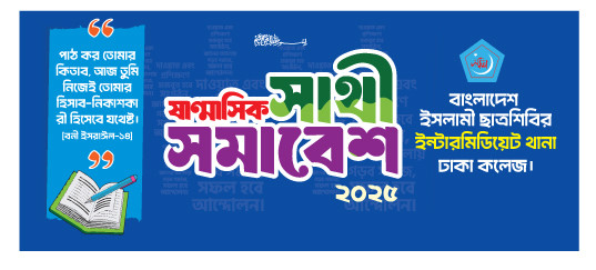 ডিজাইন