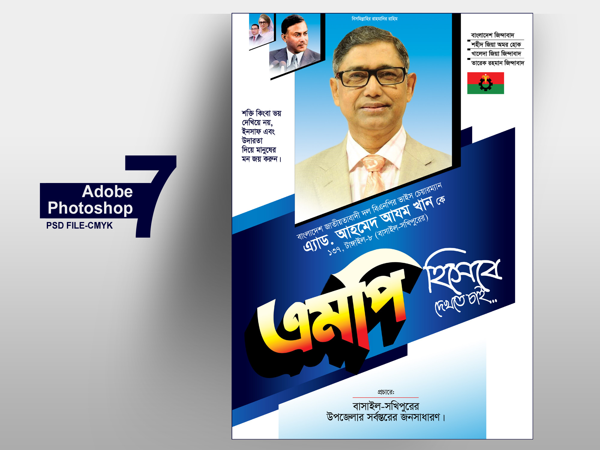 ডিজাইন