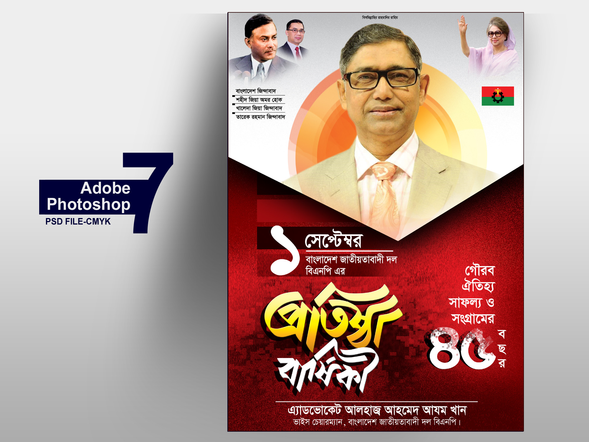 ডিজাইন