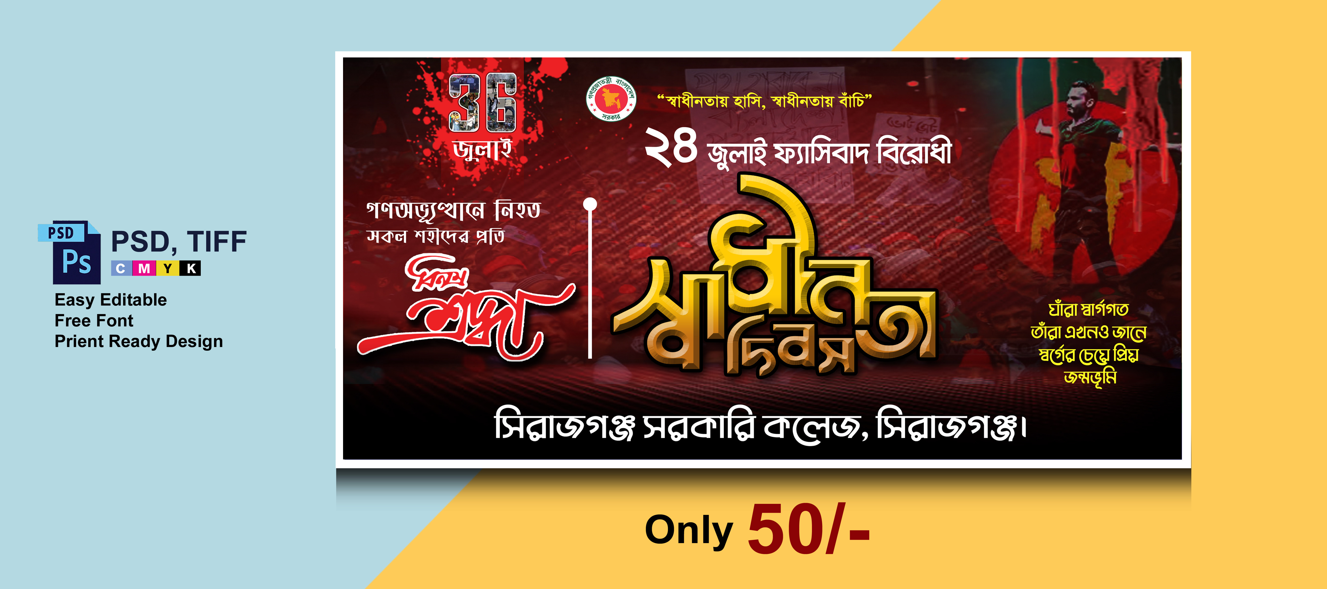 ডিজাইন