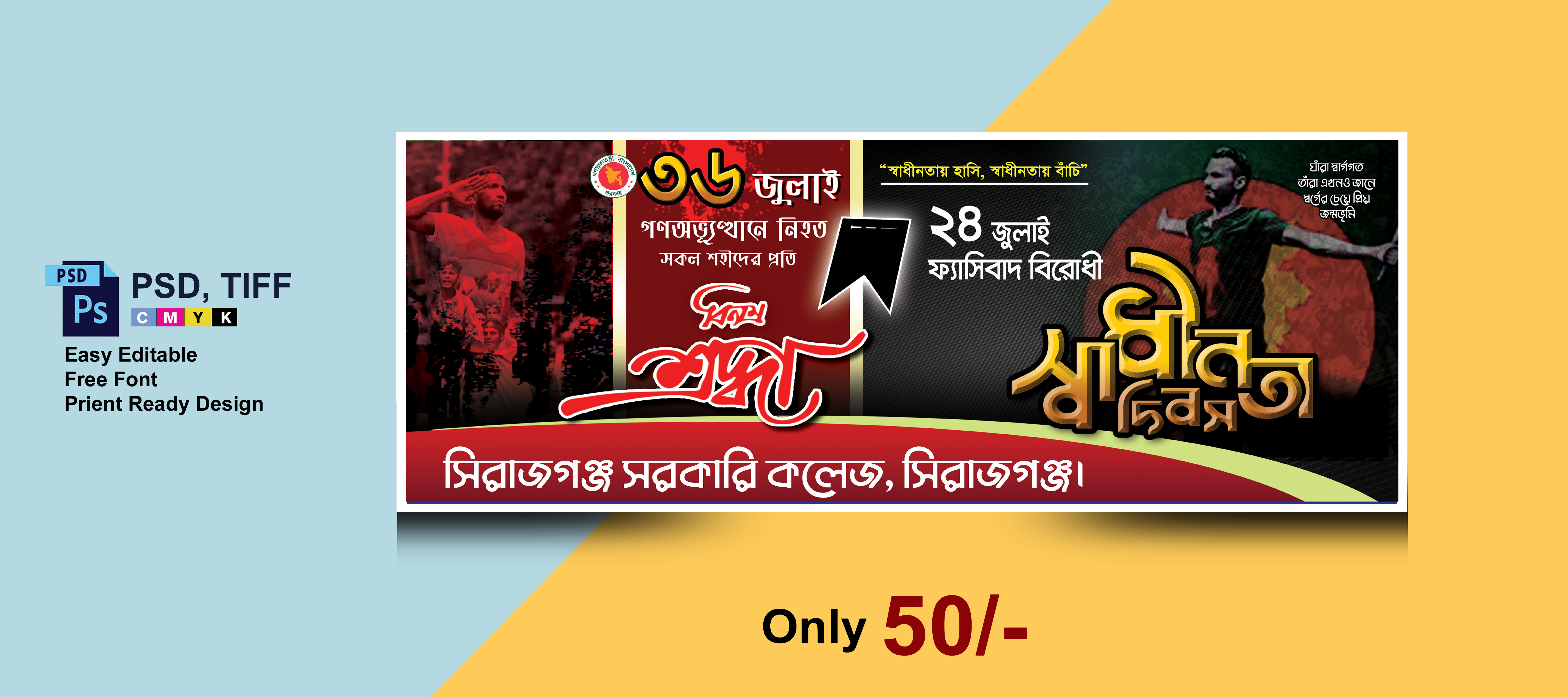 ডিজাইন