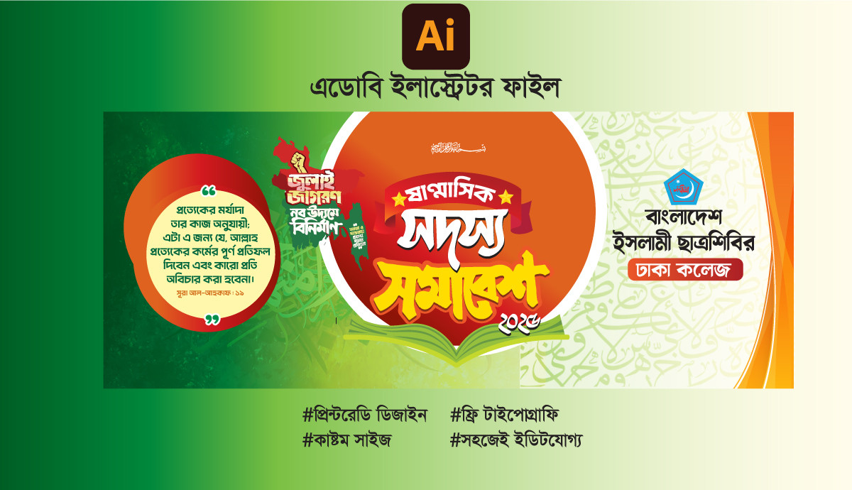 ডিজাইন
