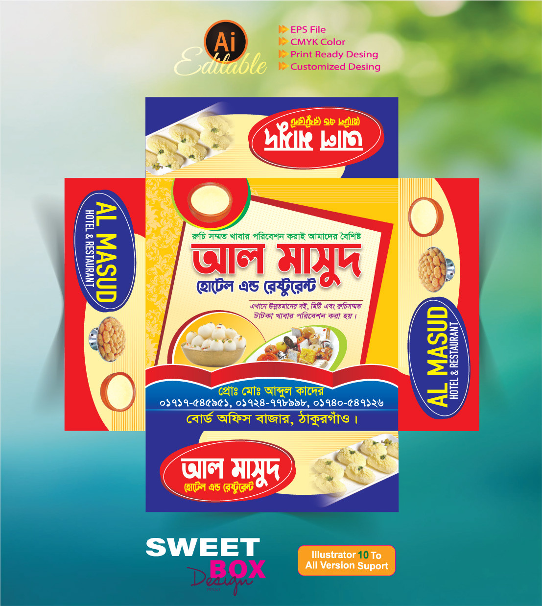 ডিজাইন