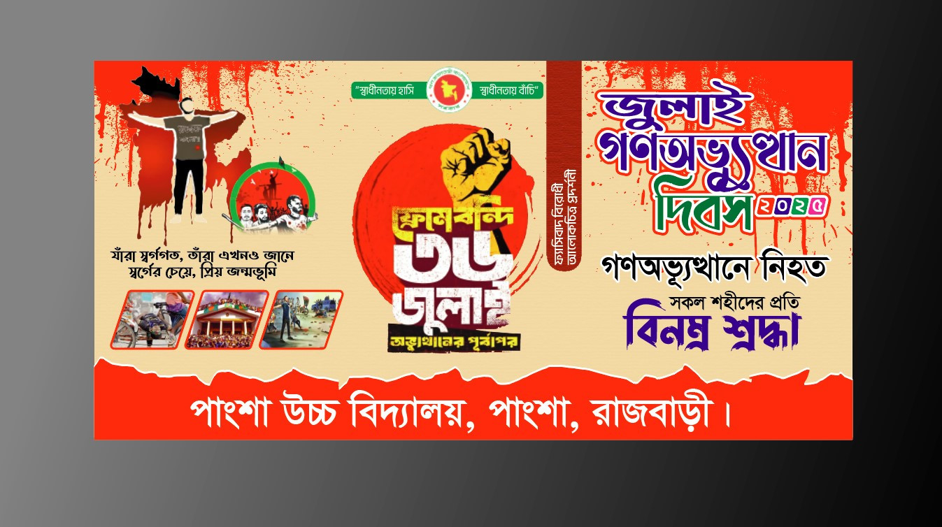 ডিজাইন