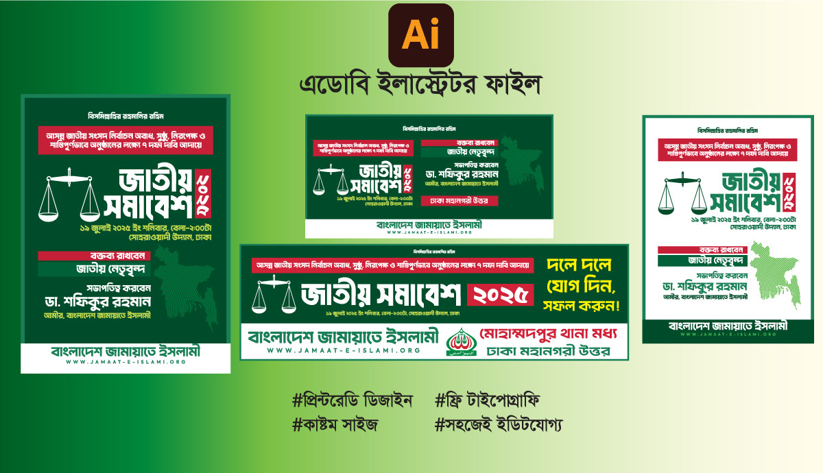 ডিজাইন