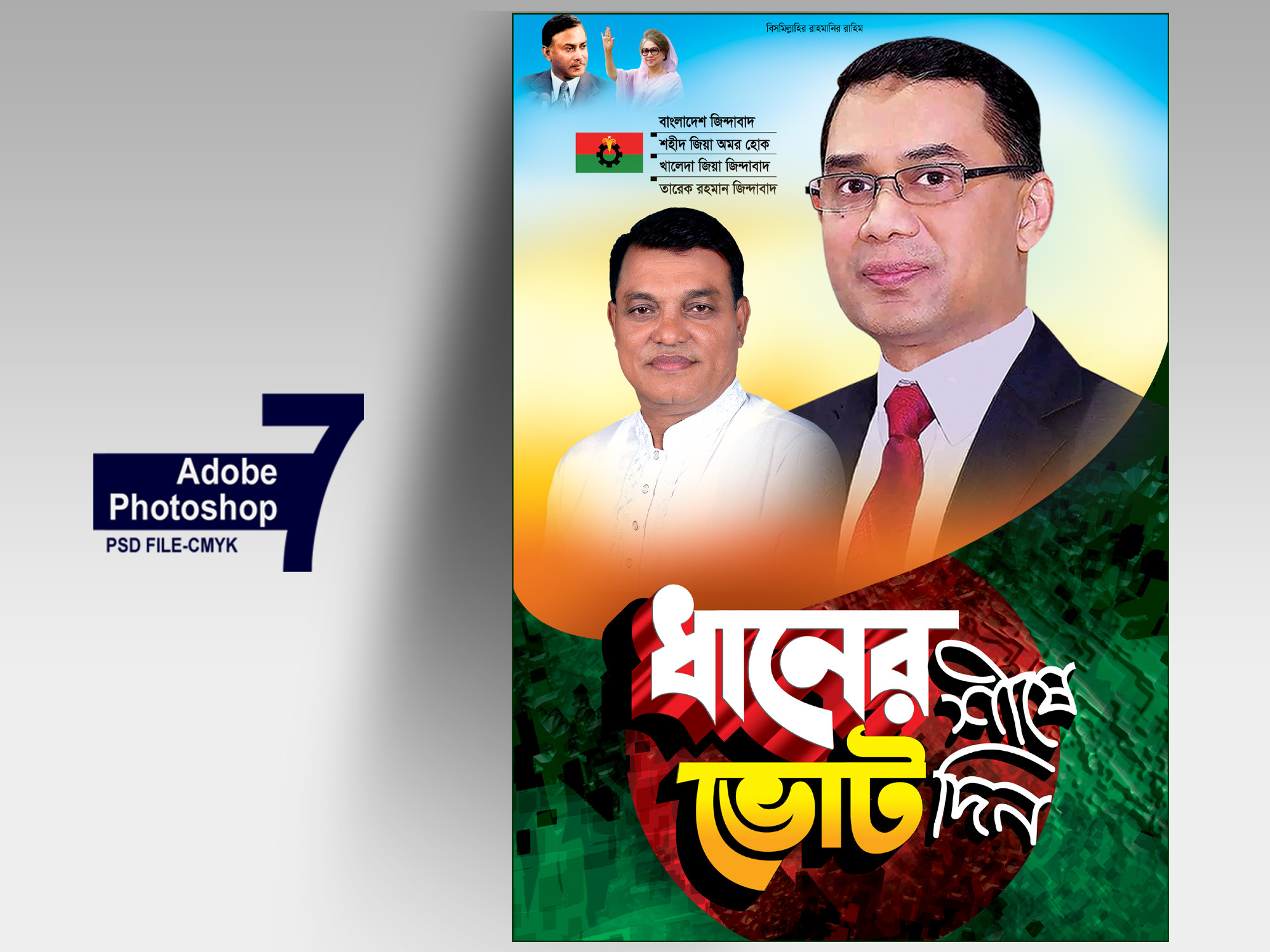 ডিজাইন