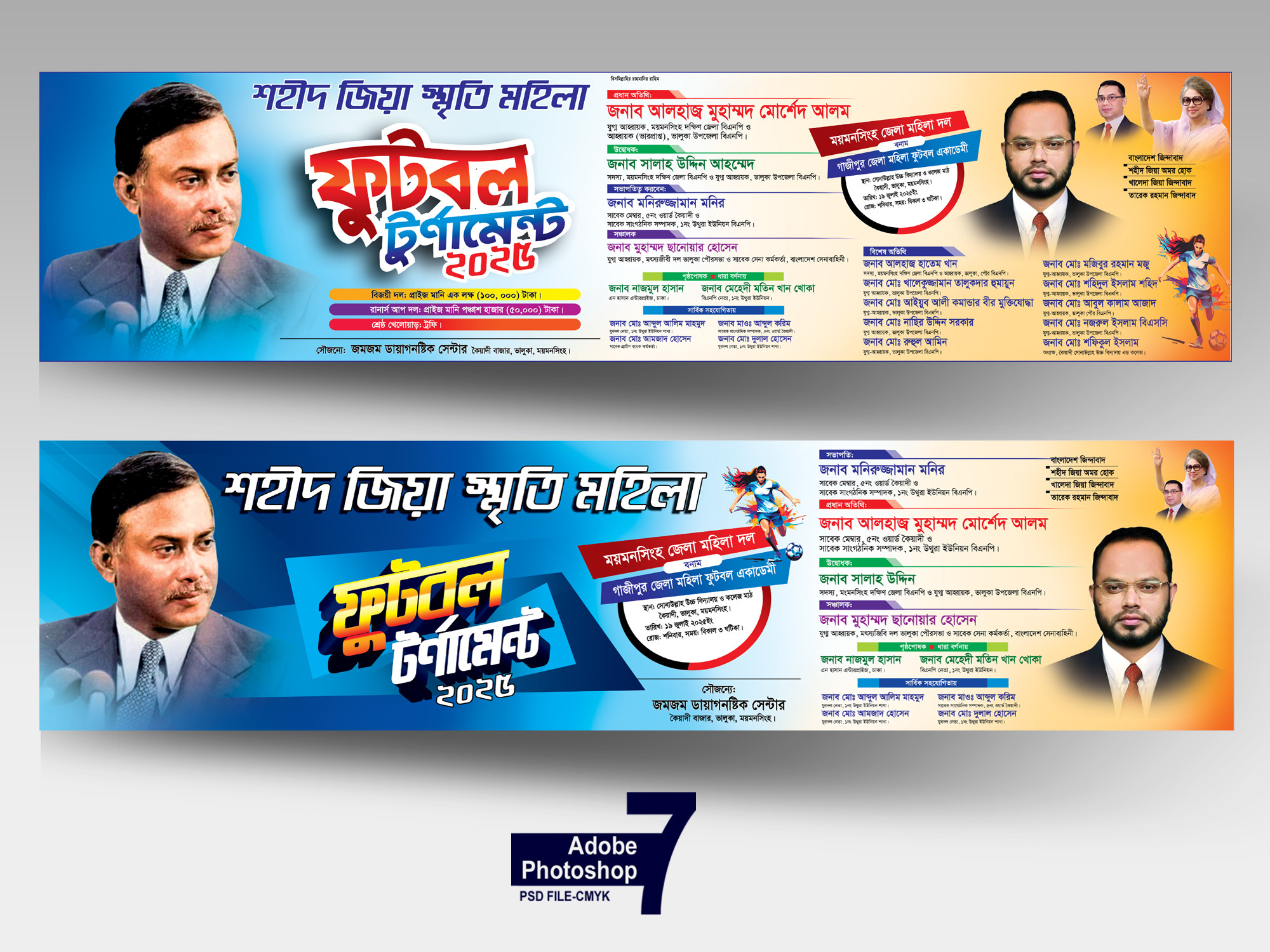 ডিজাইন