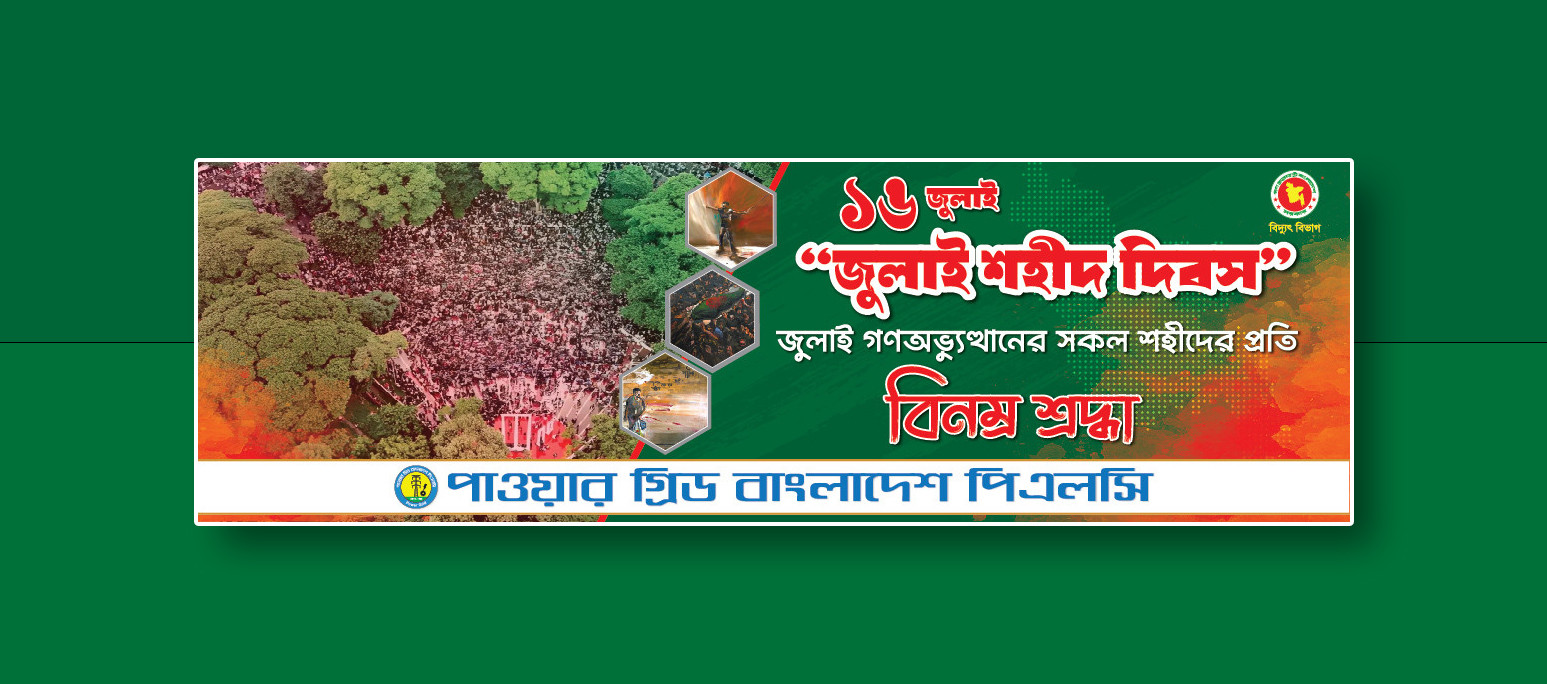 ডিজাইন
