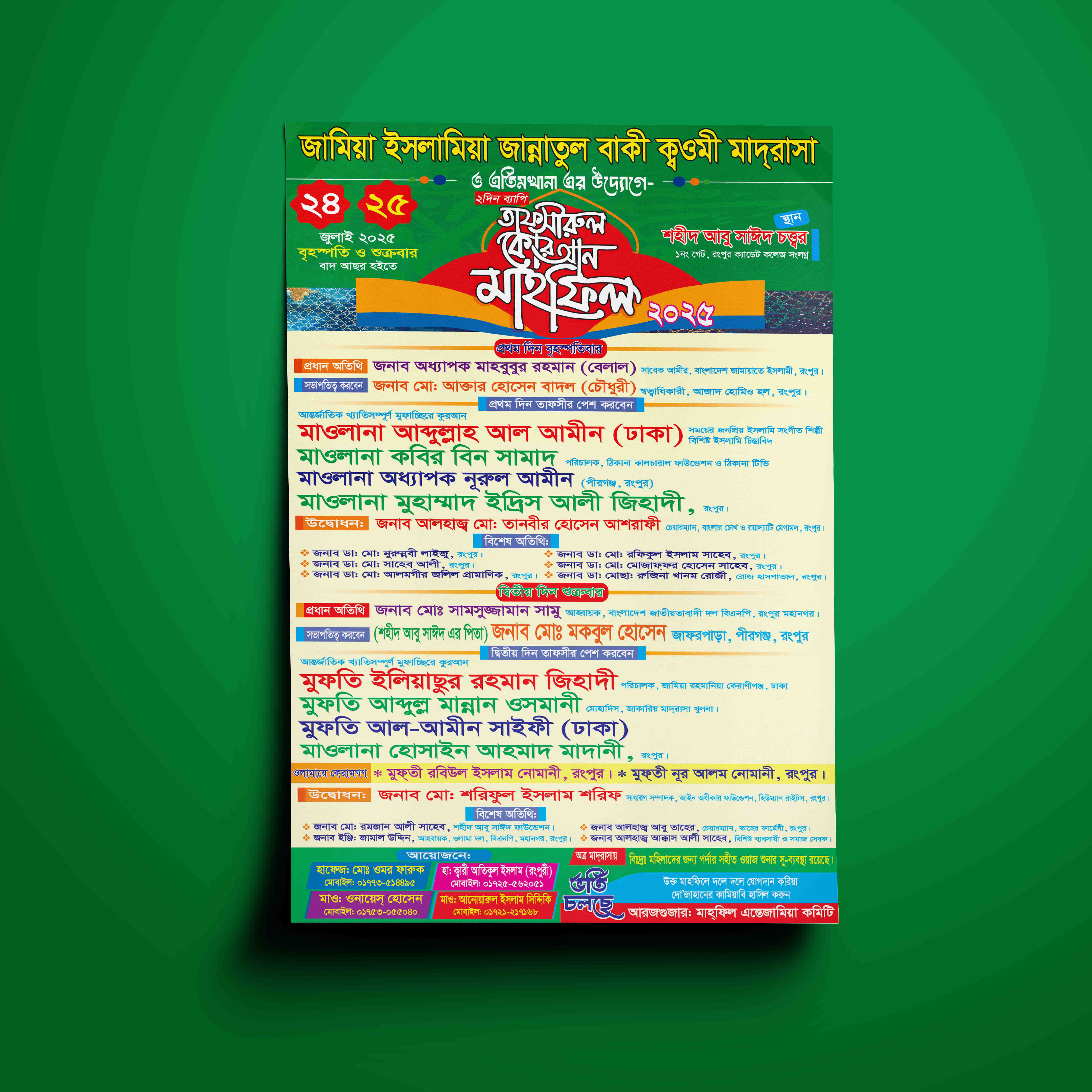 ডিজাইন