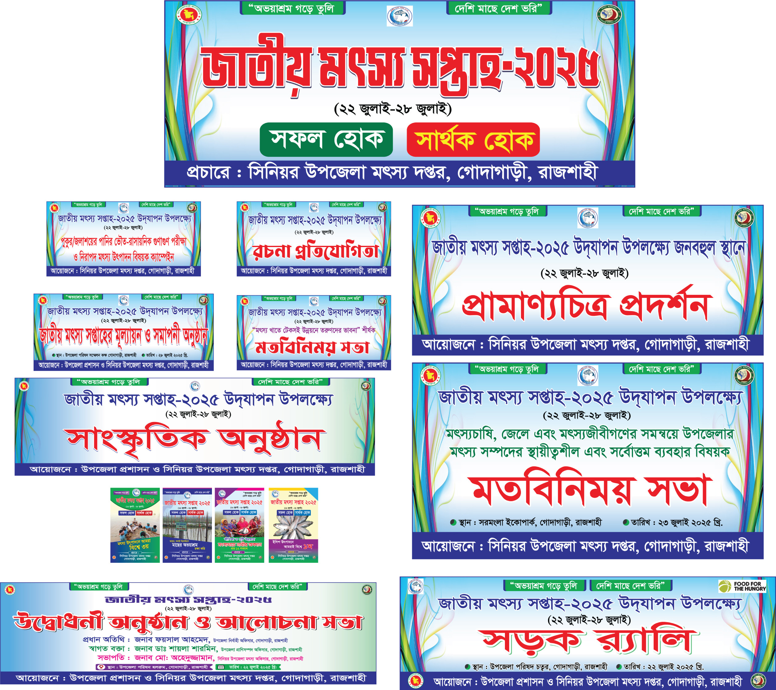 ডিজাইন