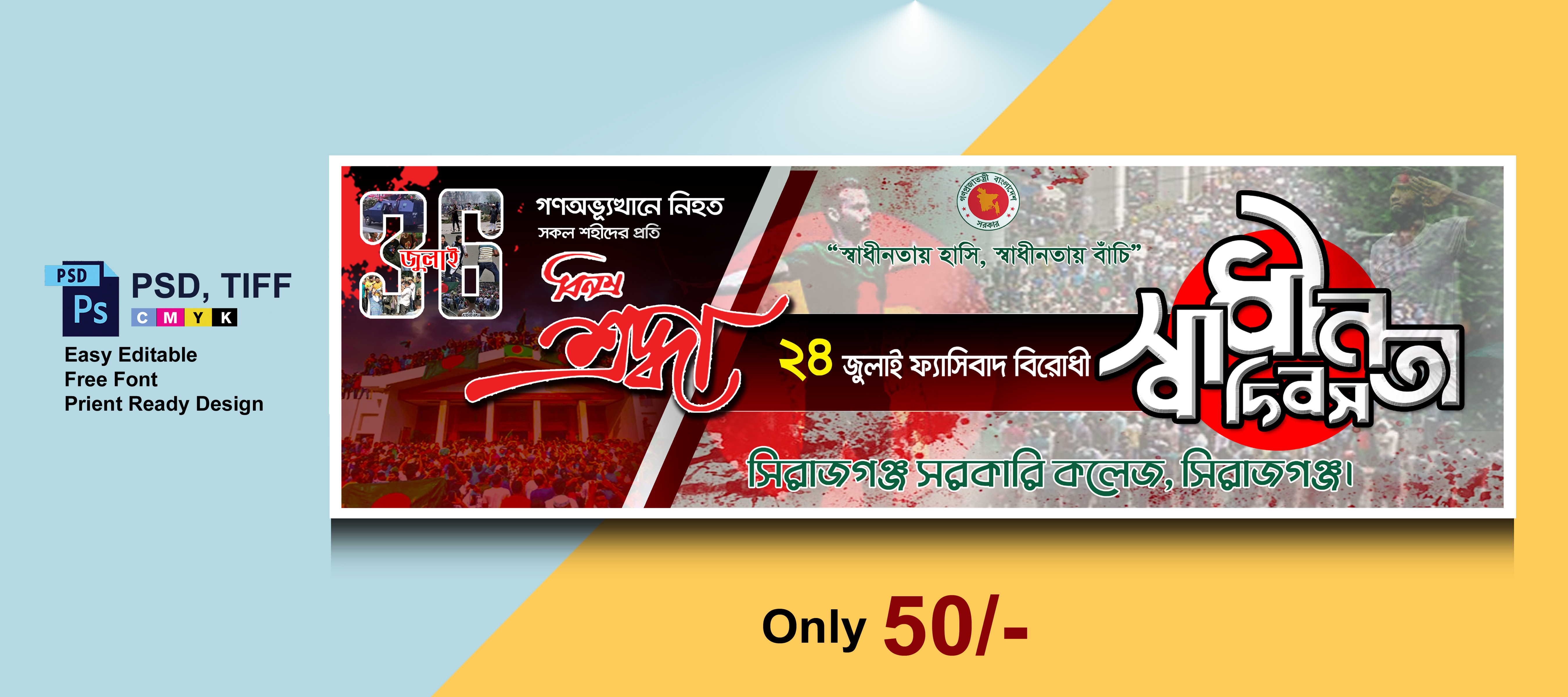ডিজাইন