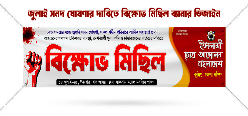 ডিজাইন