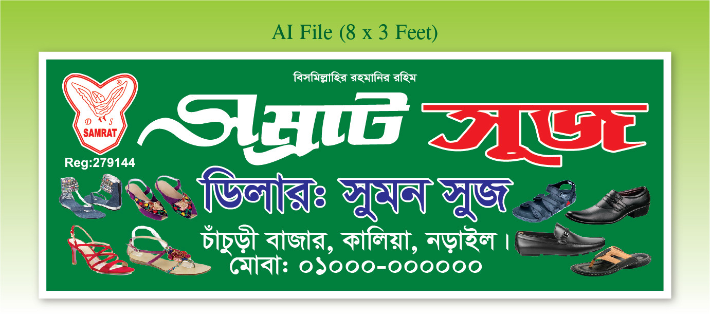 ডিজাইন