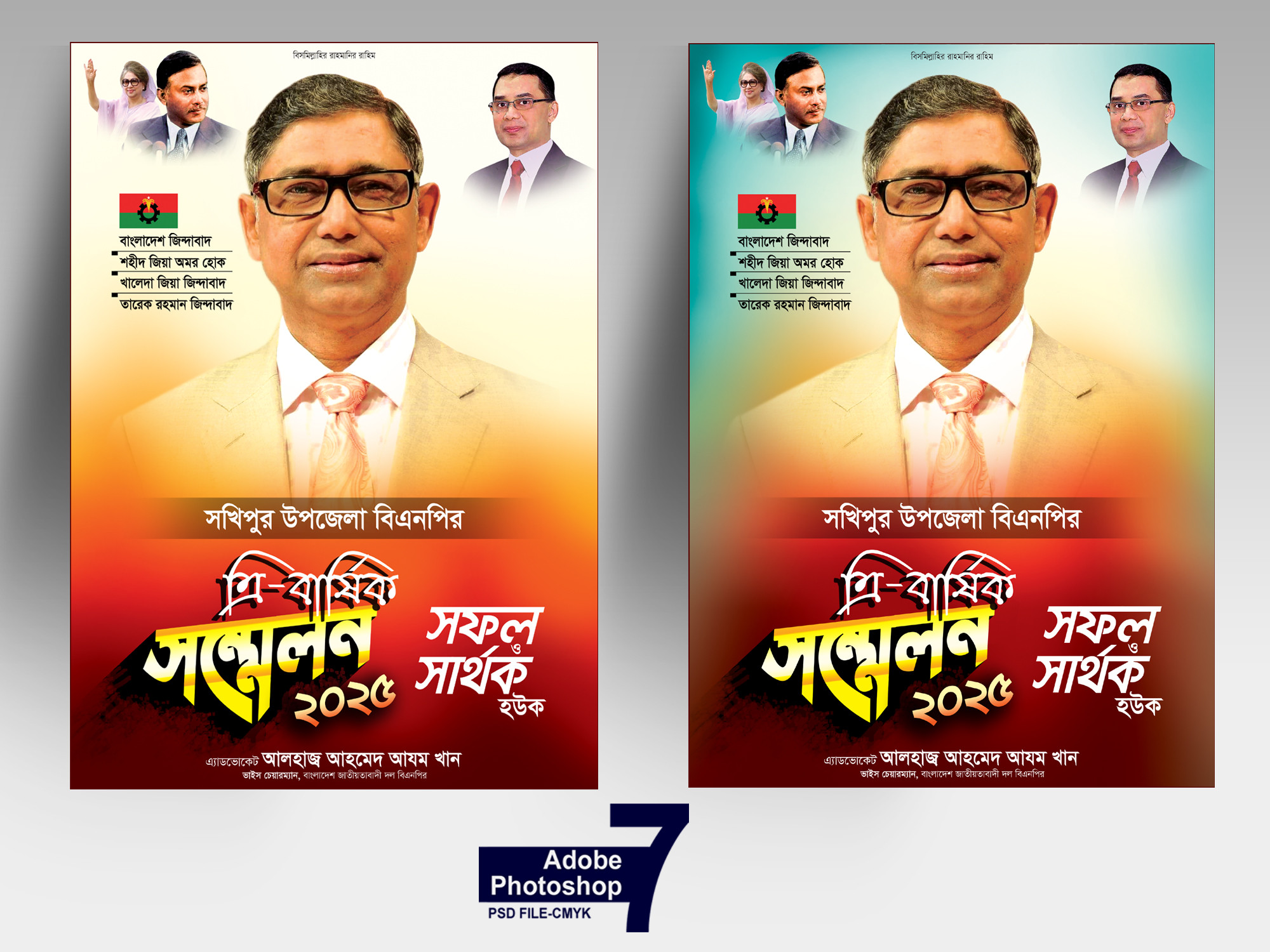 ডিজাইন