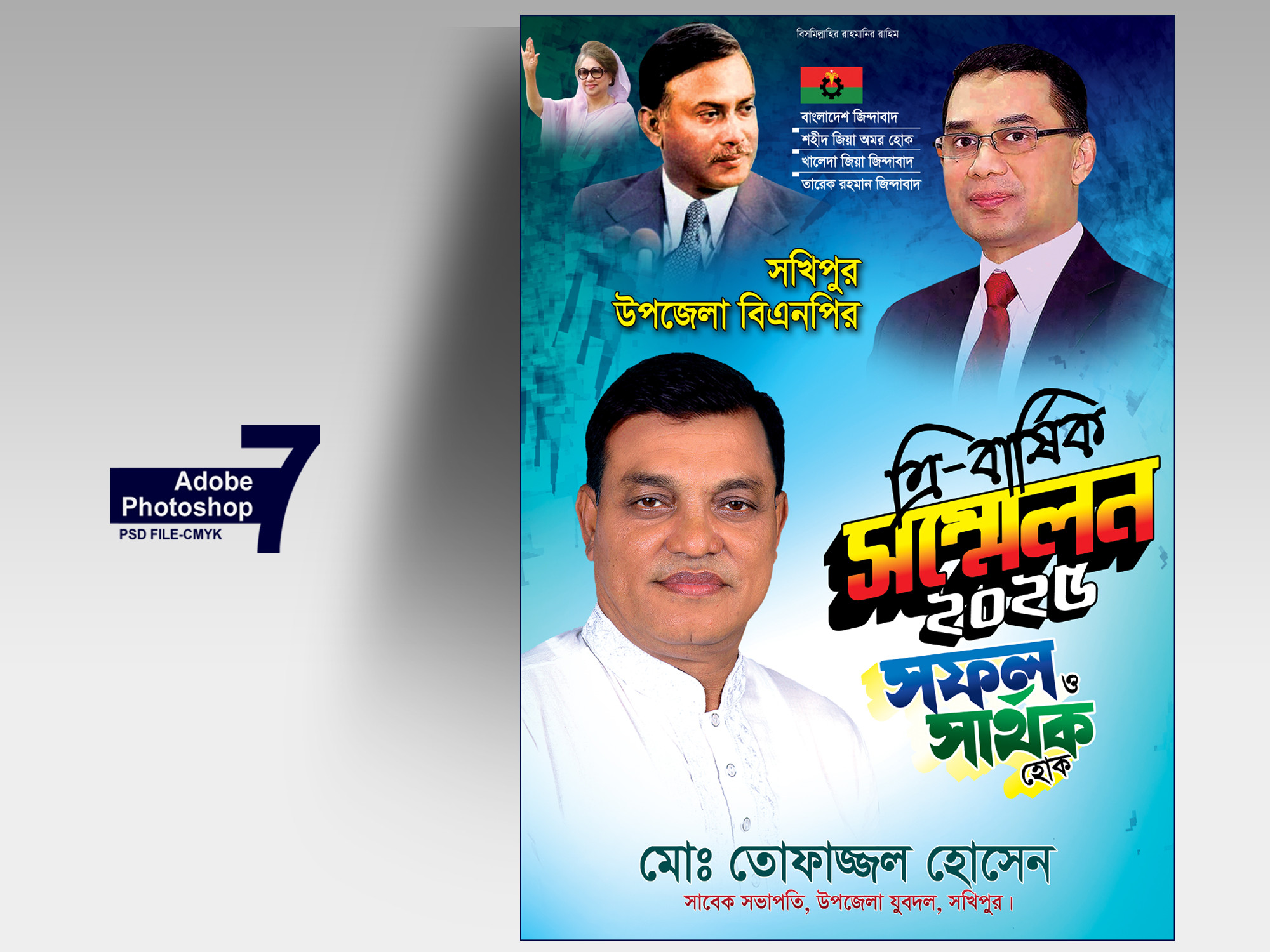 ডিজাইন