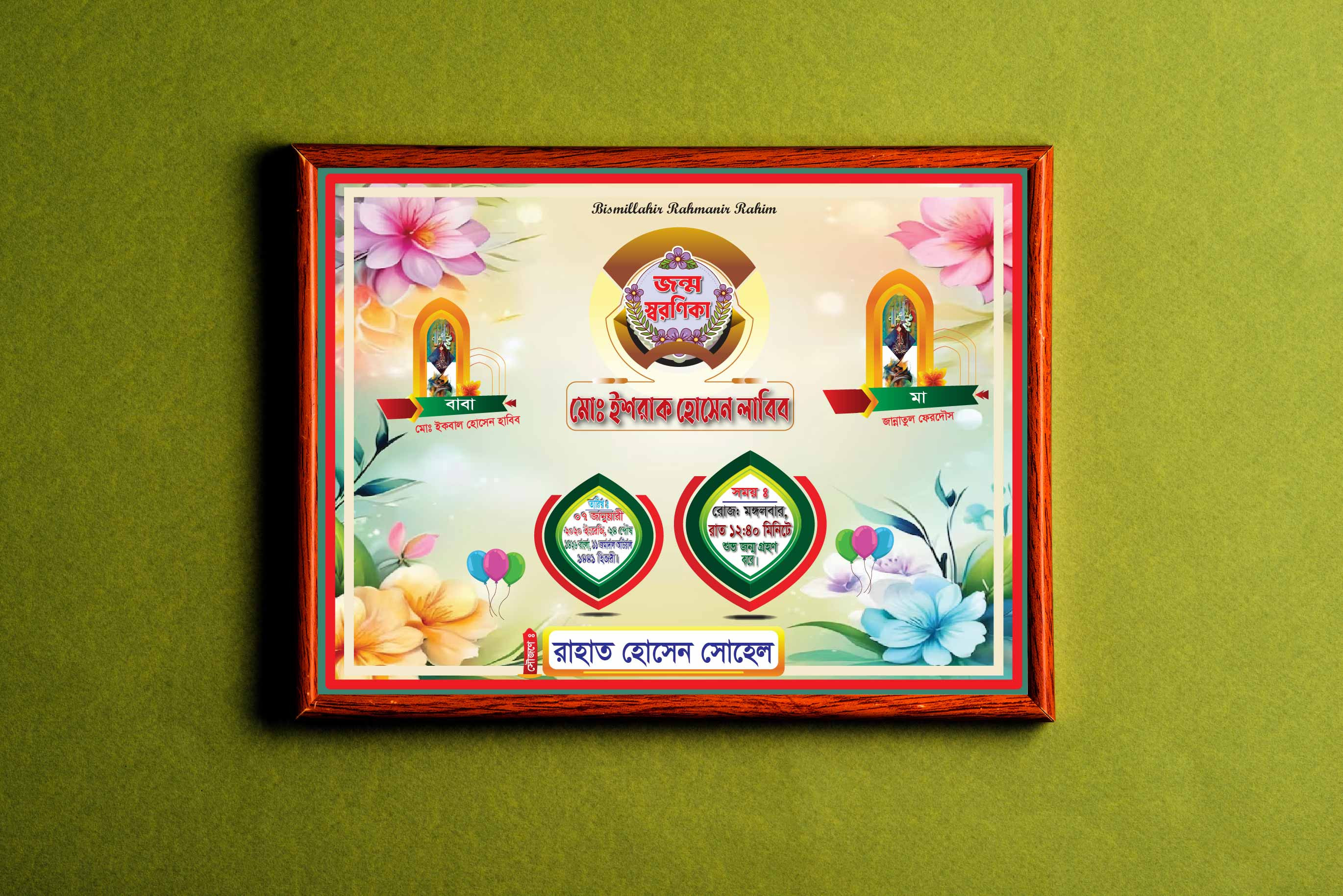ডিজাইন
