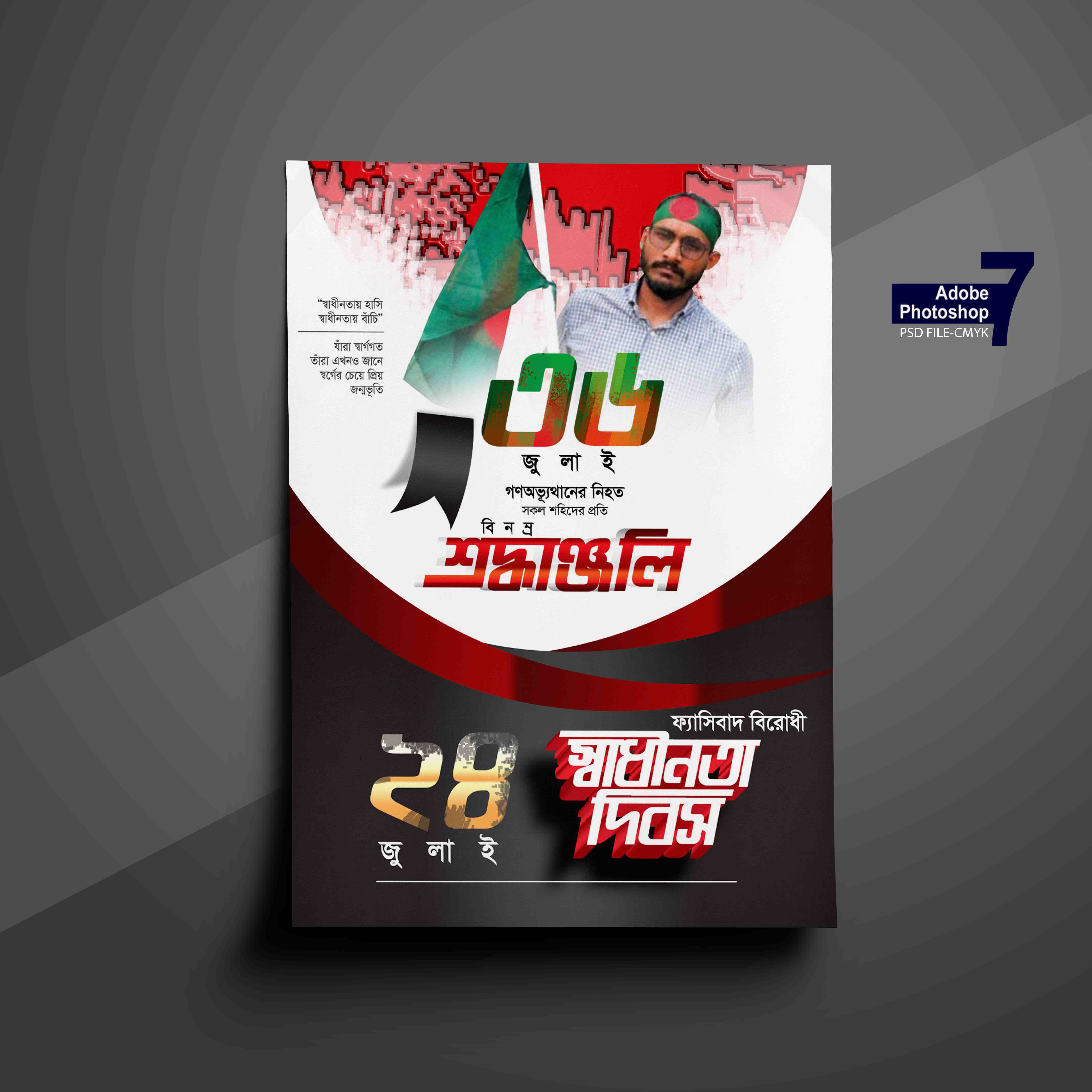 ডিজাইন