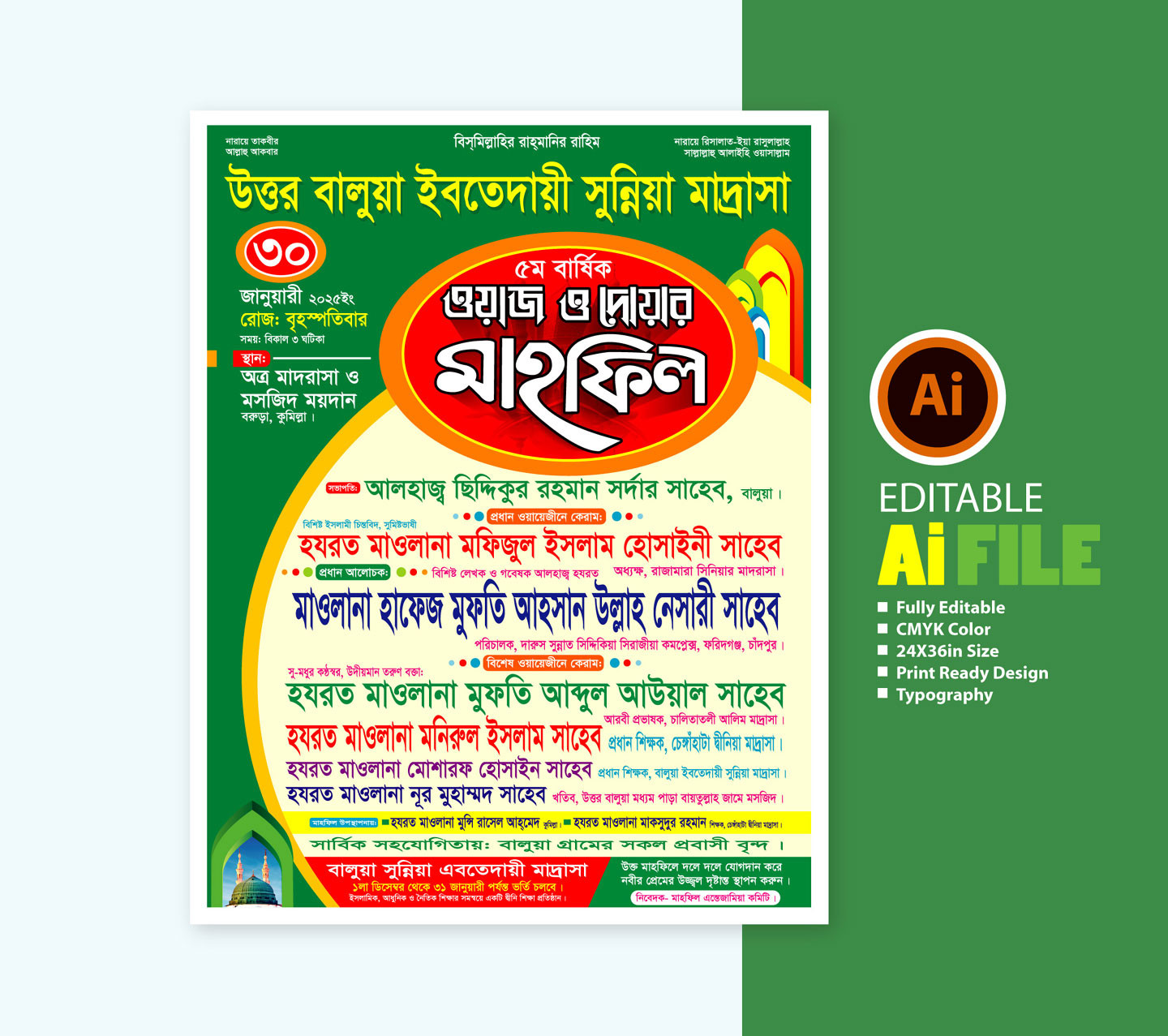 ডিজাইন