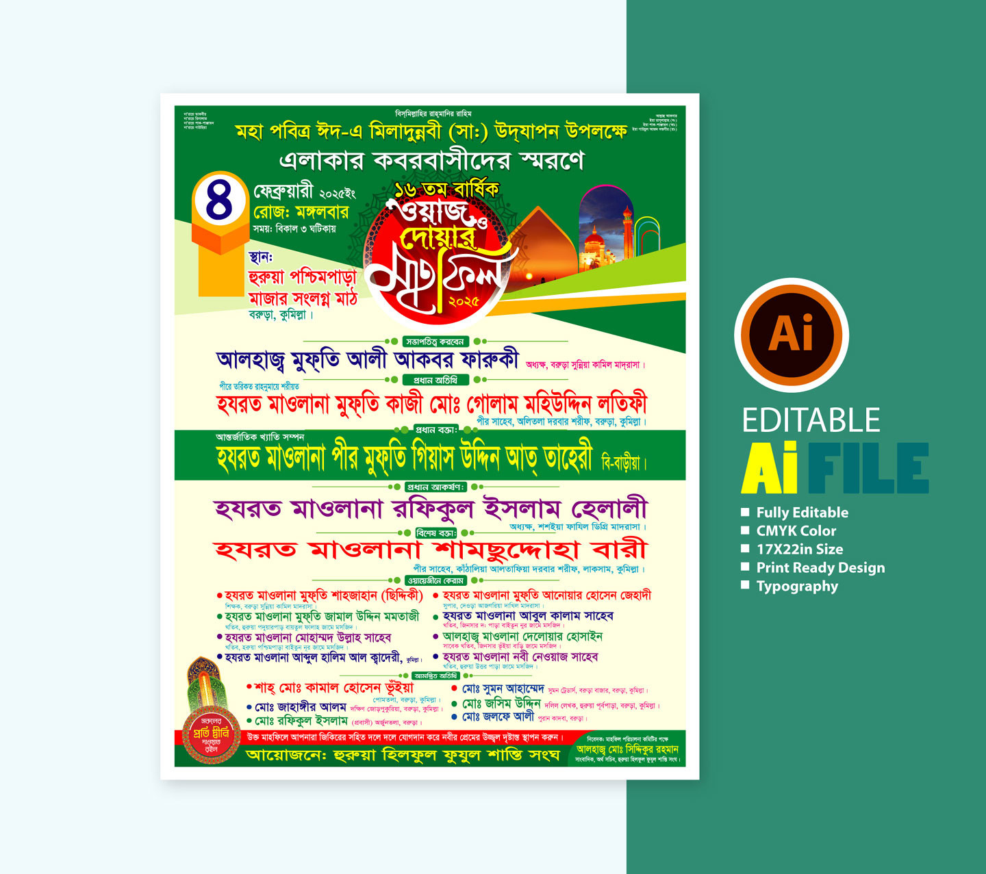 ডিজাইন