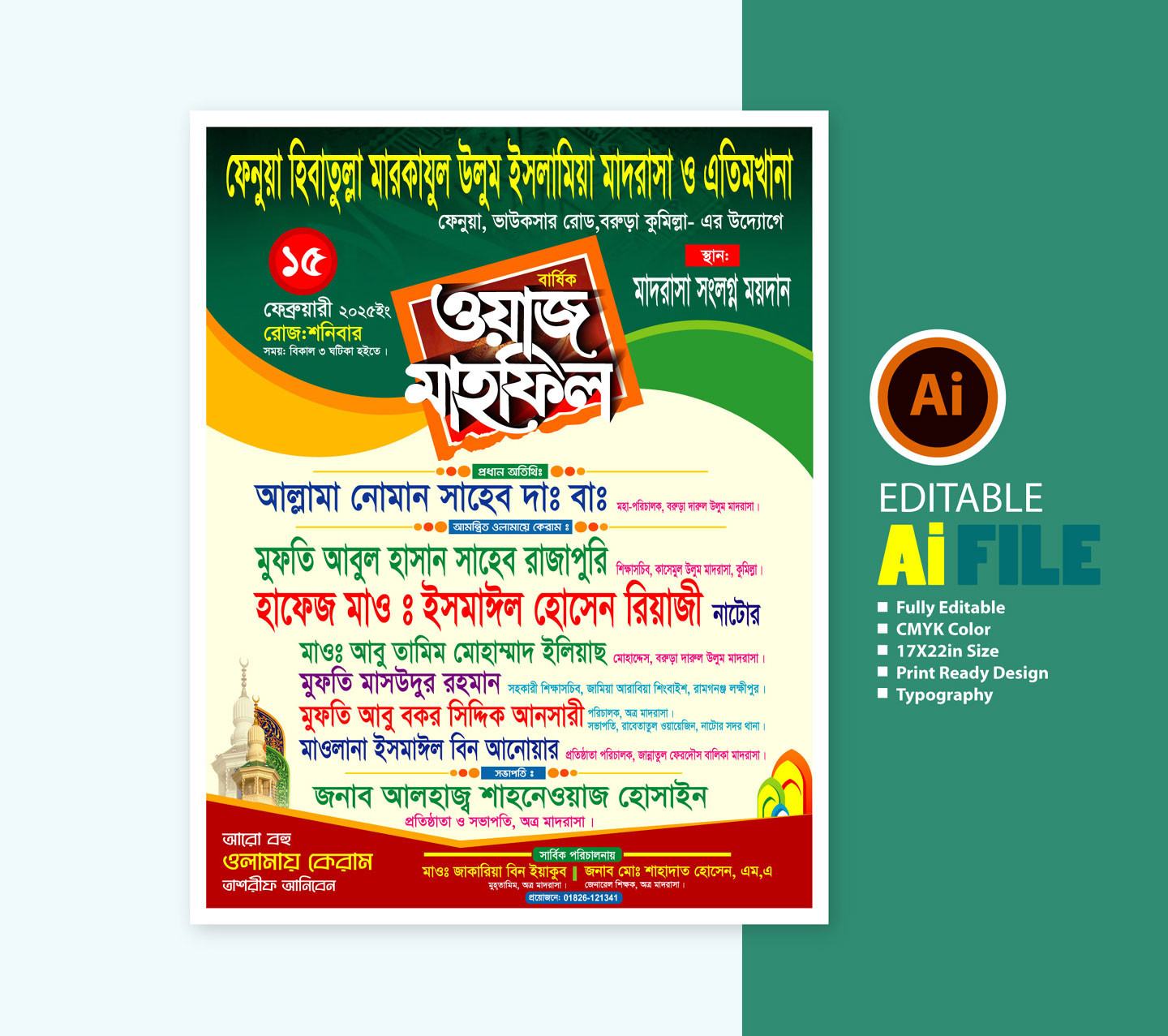 ডিজাইন