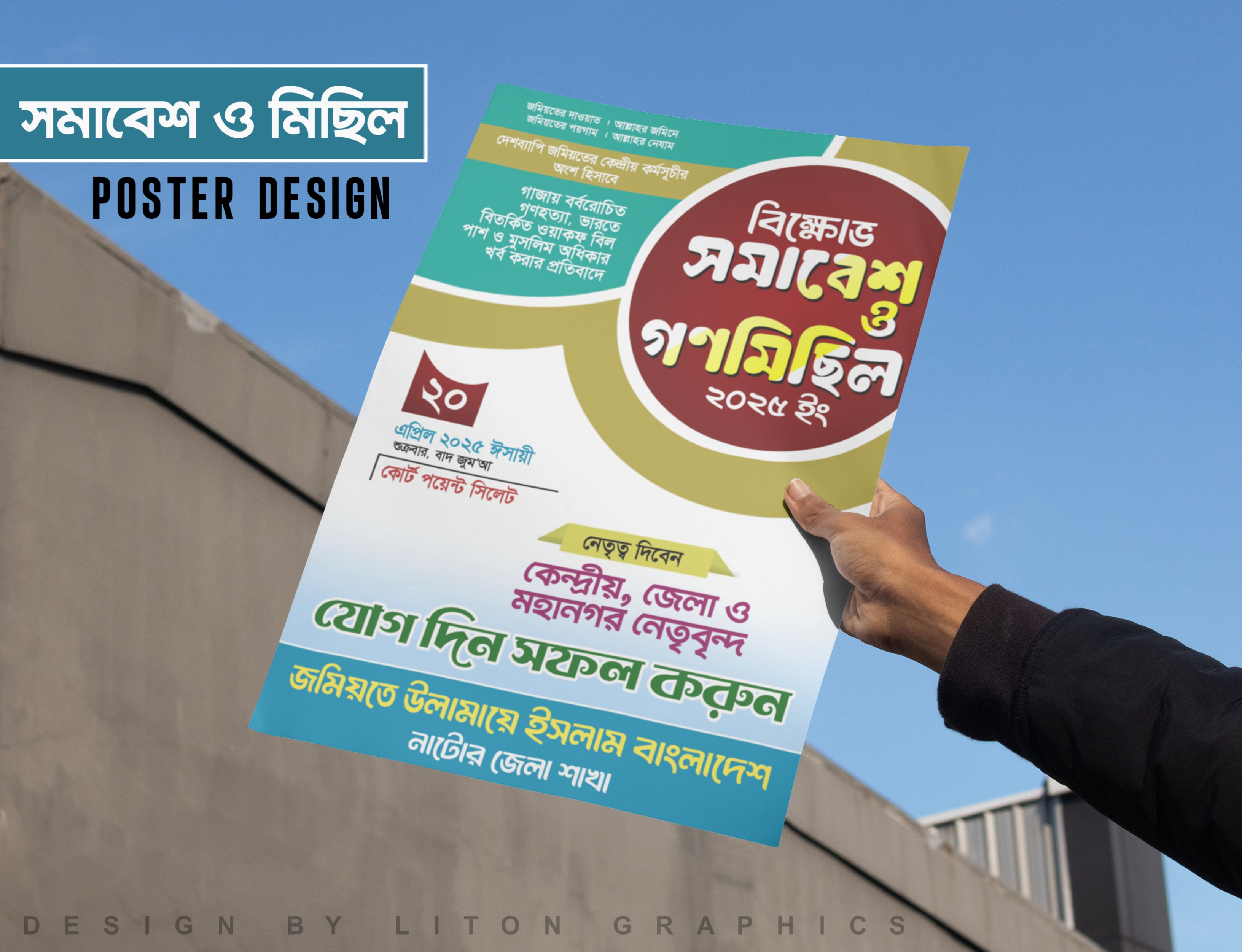 ডিজাইন