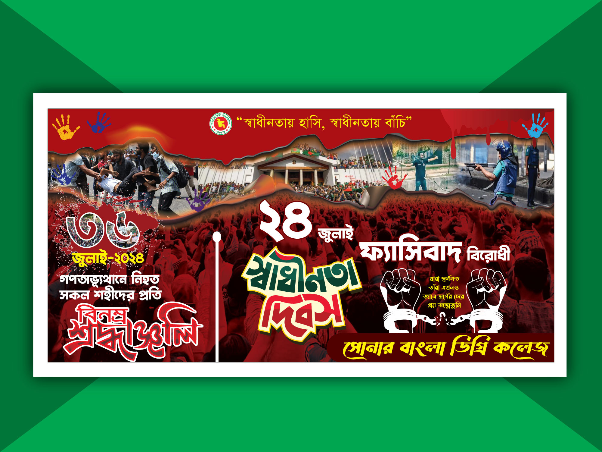 ডিজাইন