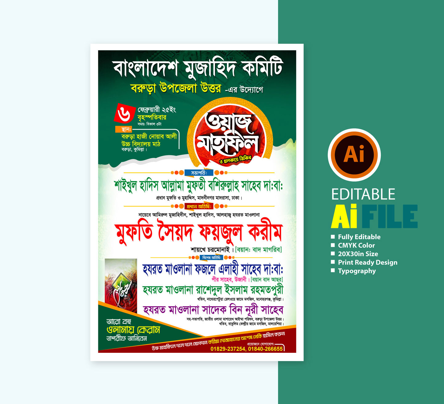 ডিজাইন
