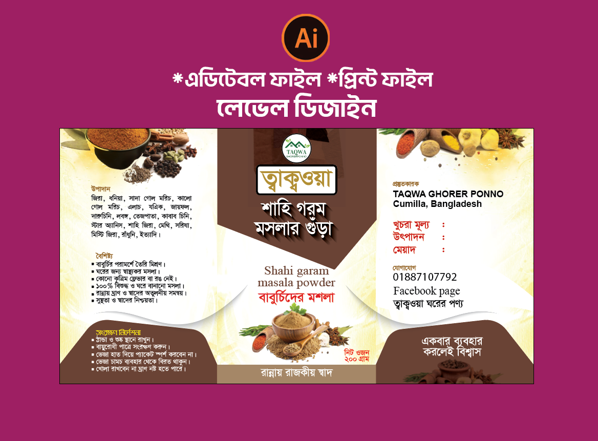 ডিজাইন