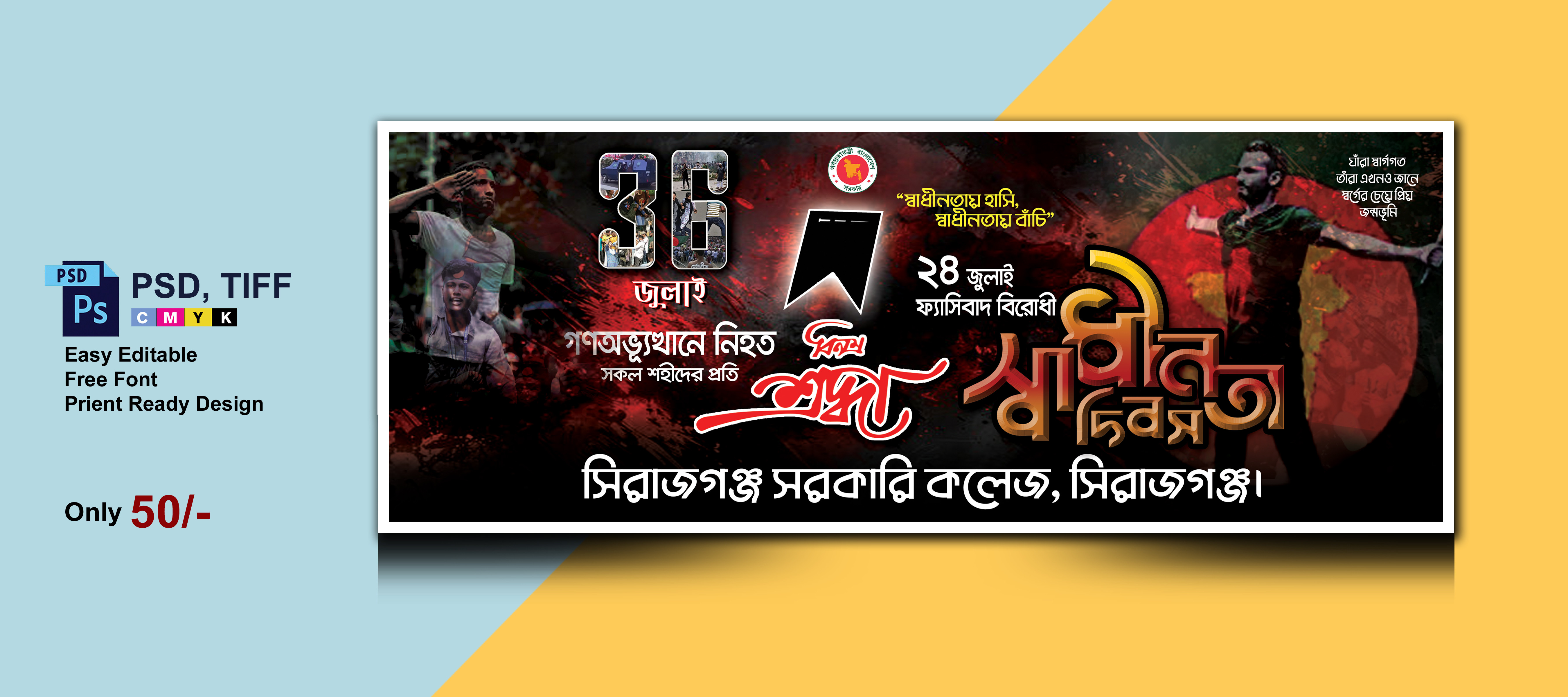 ডিজাইন