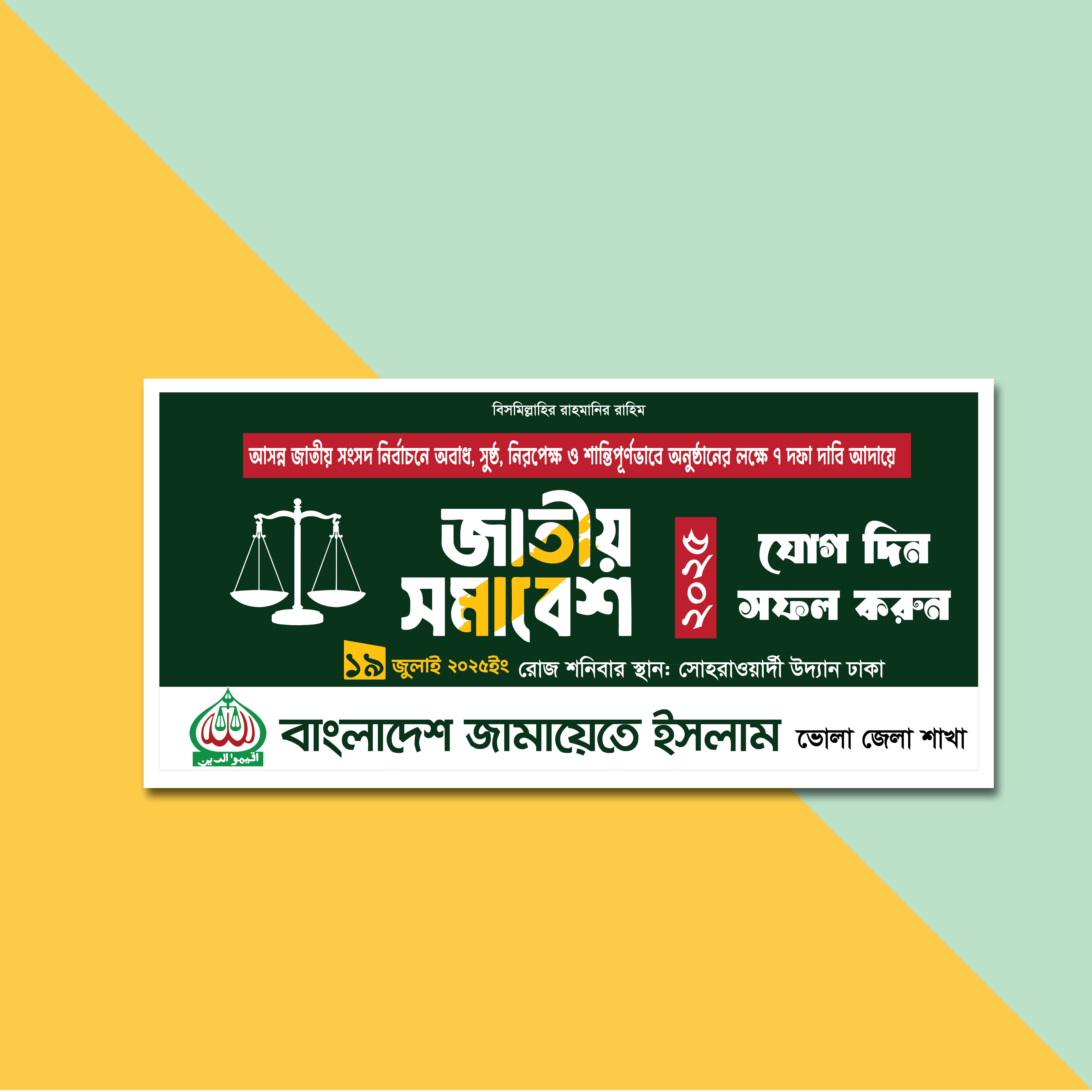 ডিজাইন